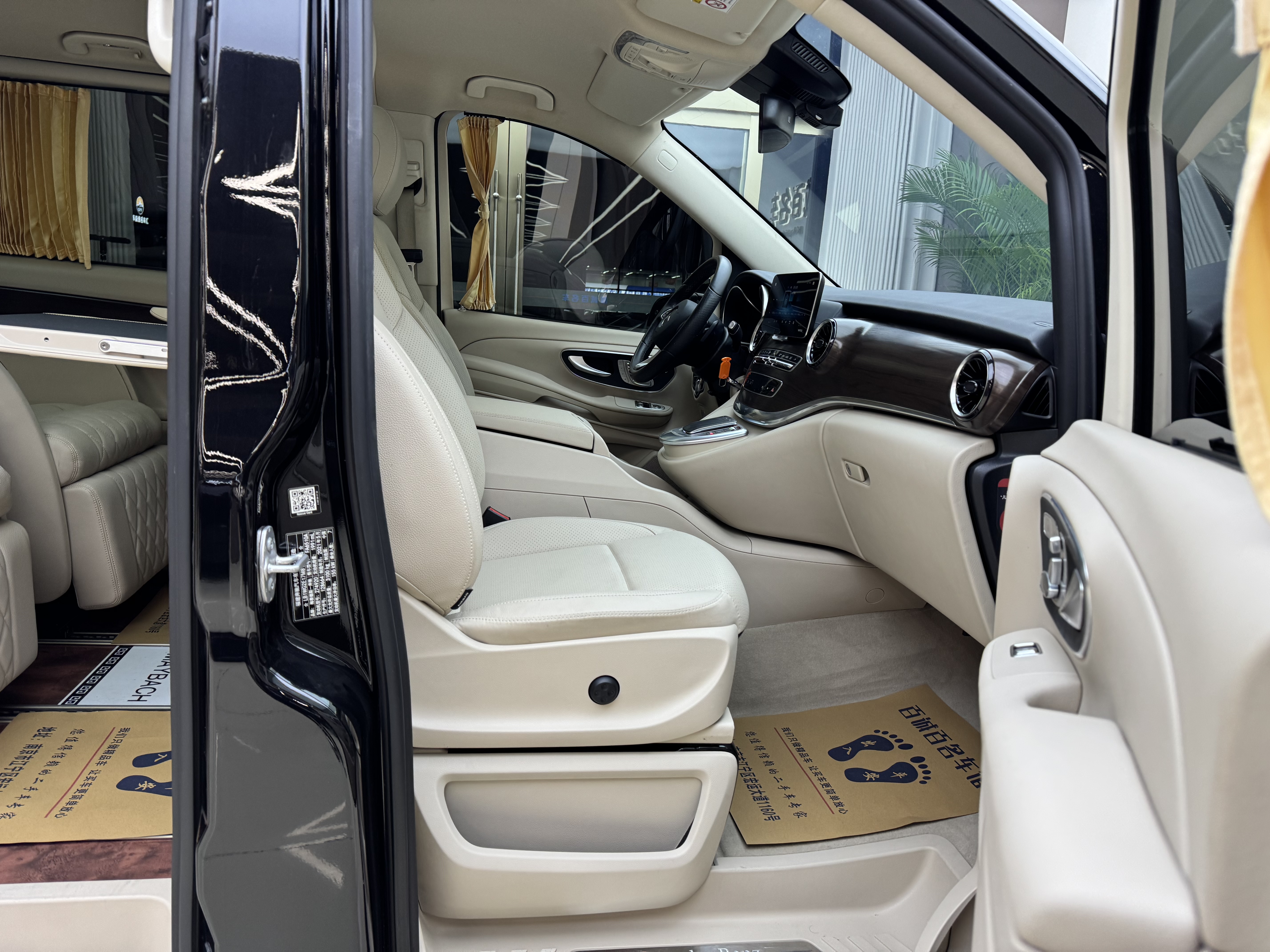 Mercedes-Benz V Class 2021 car image #12