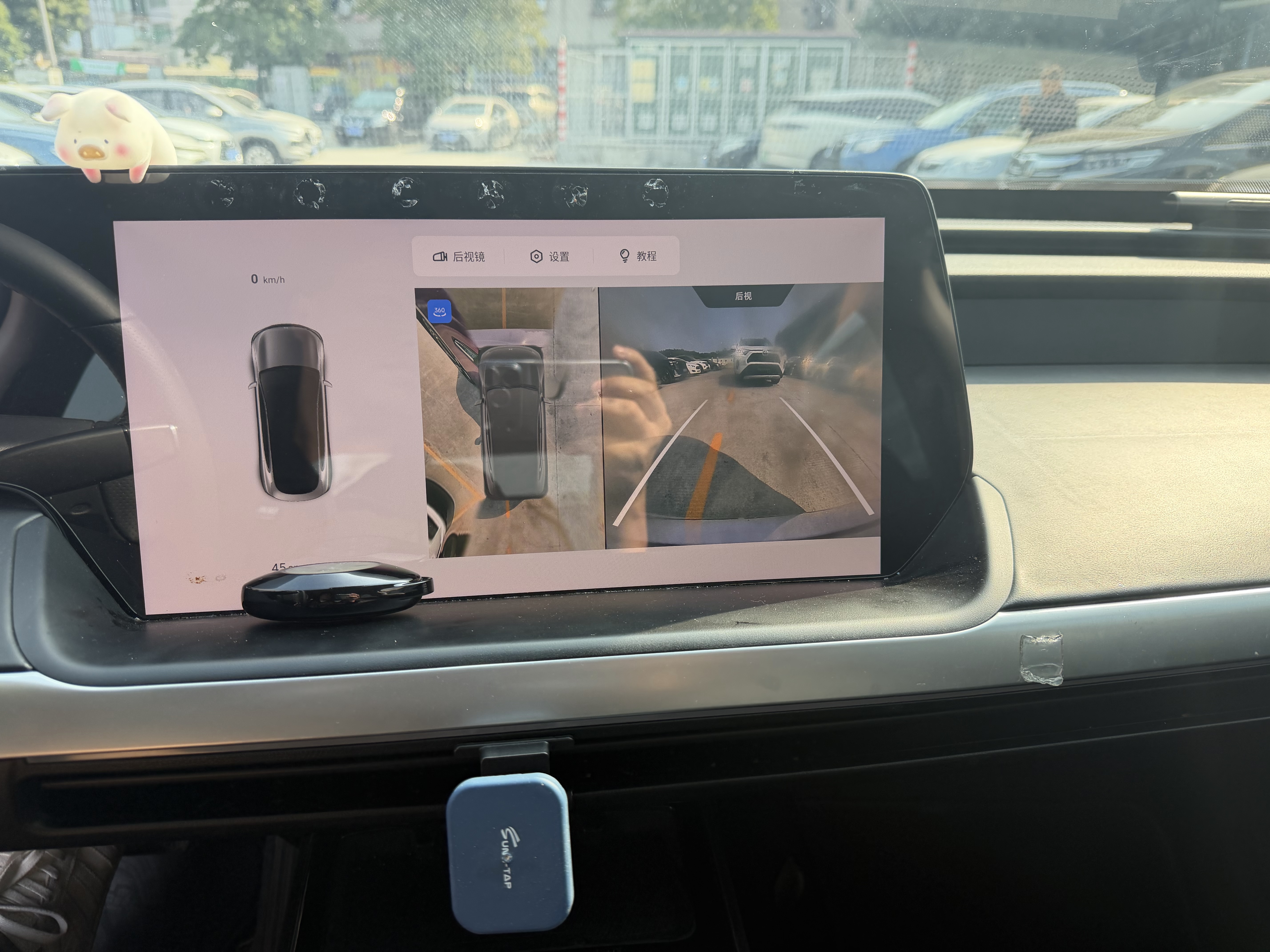 Xpeng P7 2021 #12 Xpeng P7 2021 immagine di auto #12