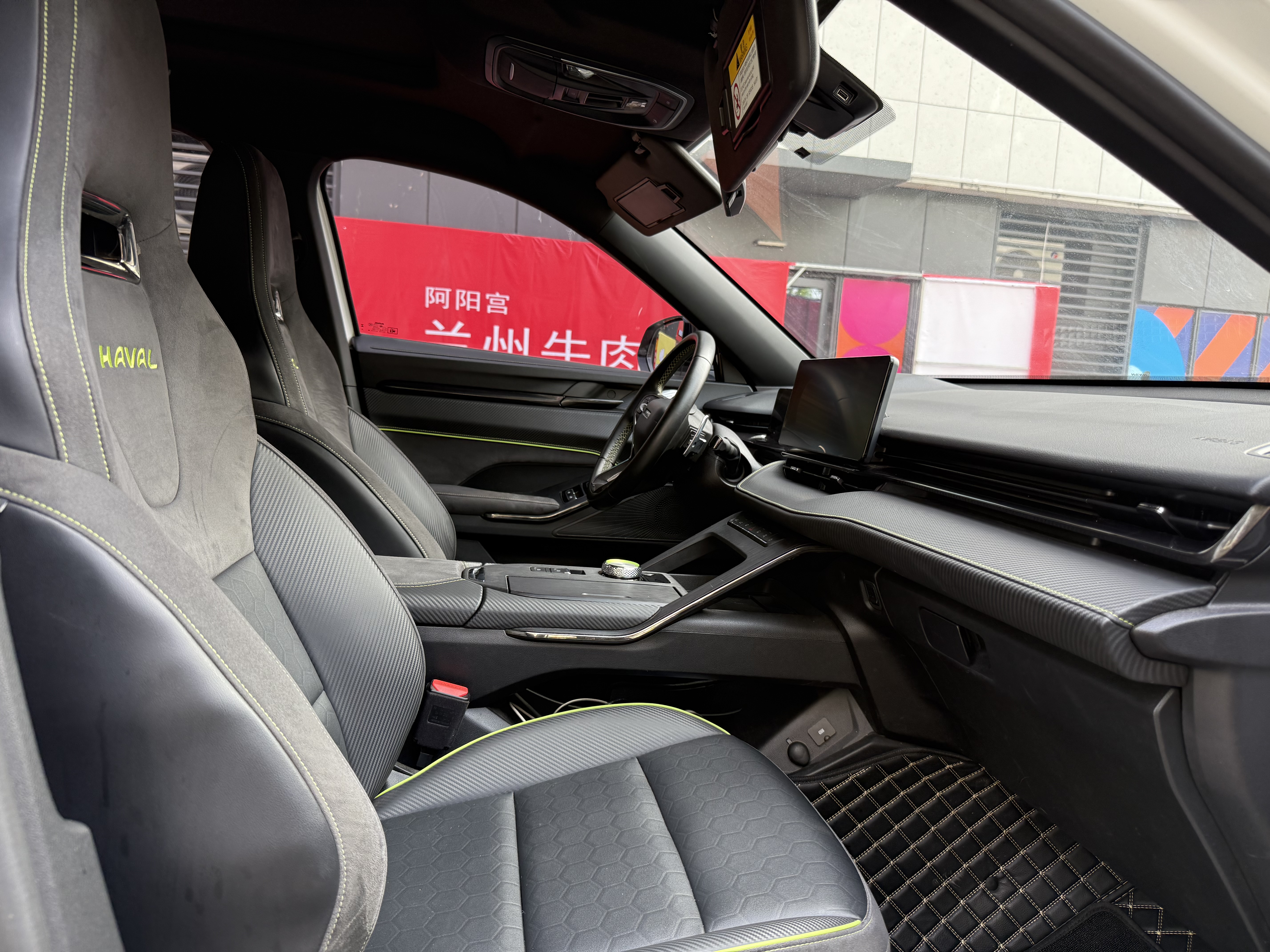 Haval H6S 2021 #12 Haval H6S 2021 imagem de carro #12