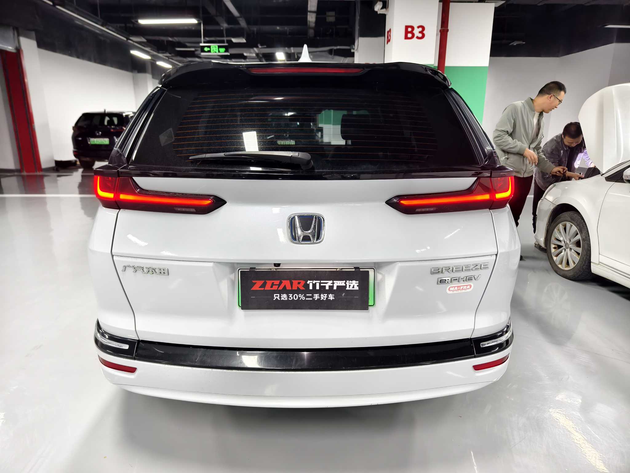 Honda Breeze New Energy 2023 car image #12