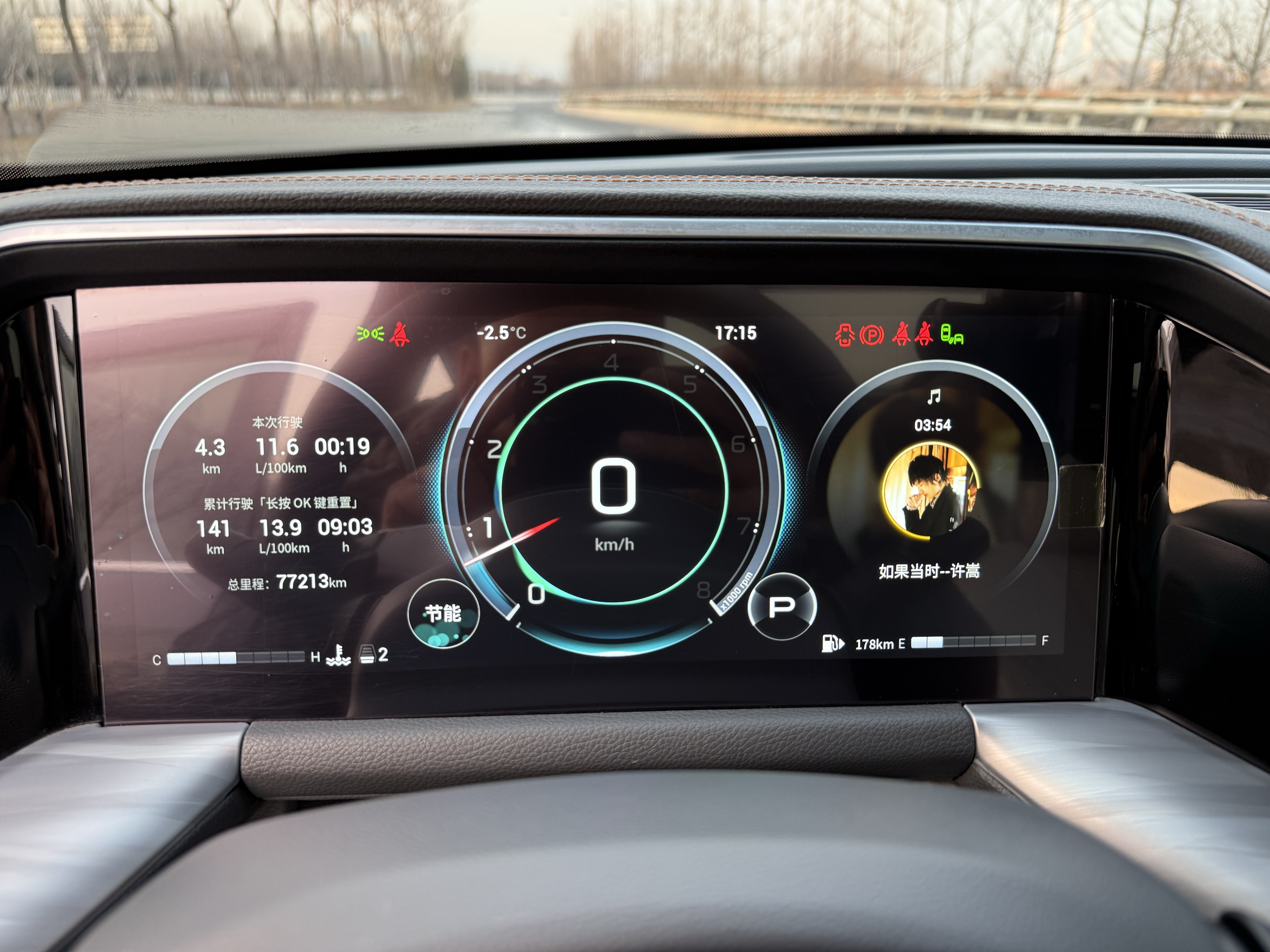 GAC Trumpchi GS8 2022 car image #12