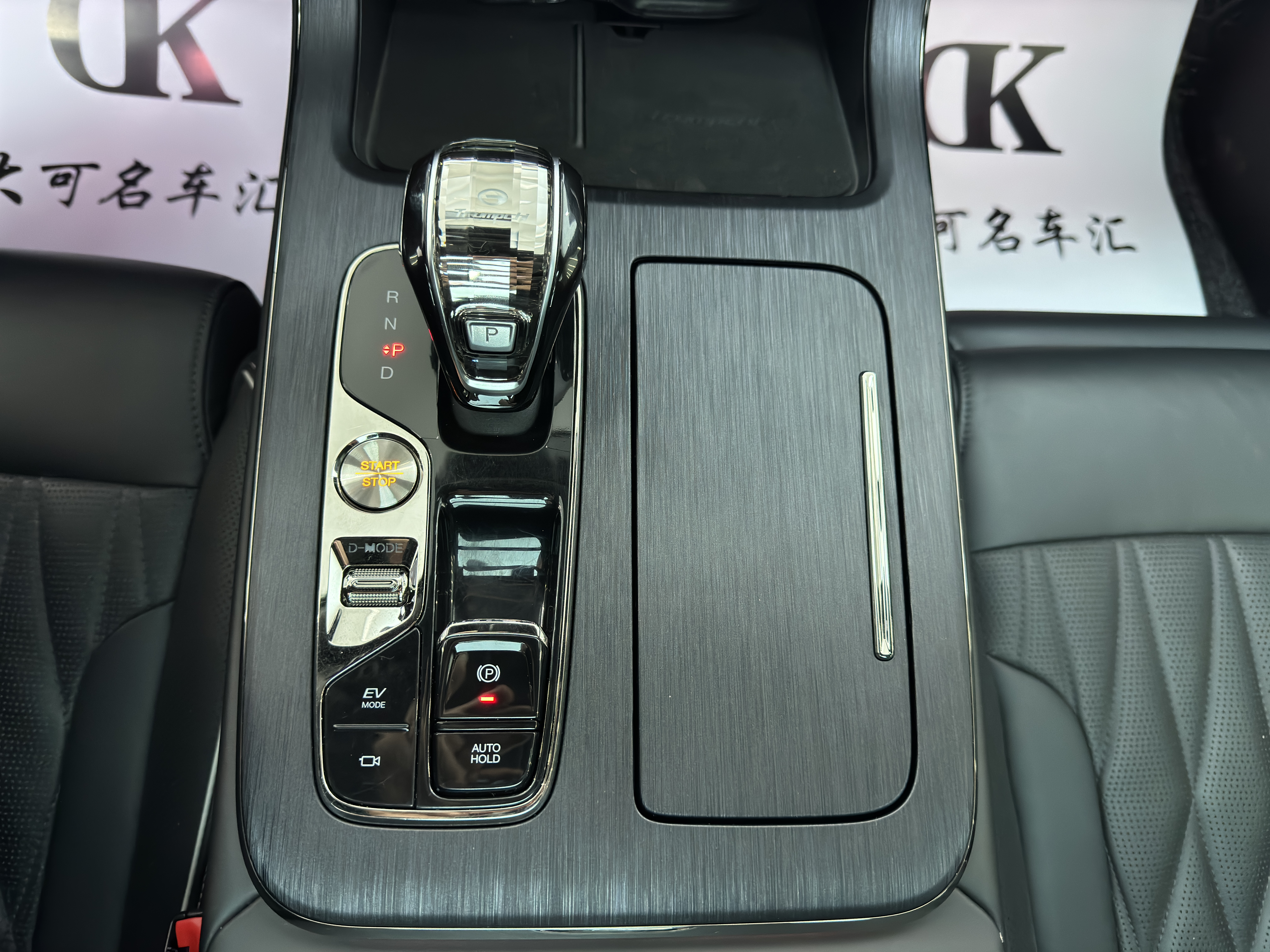 GAC Trumpchi GS8 2022 immagine di auto #12