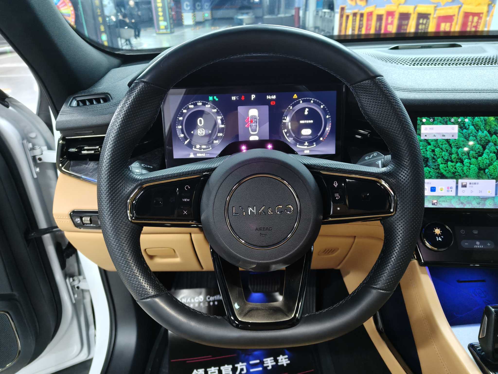 Lynk & Co 09 2023 car image #12
