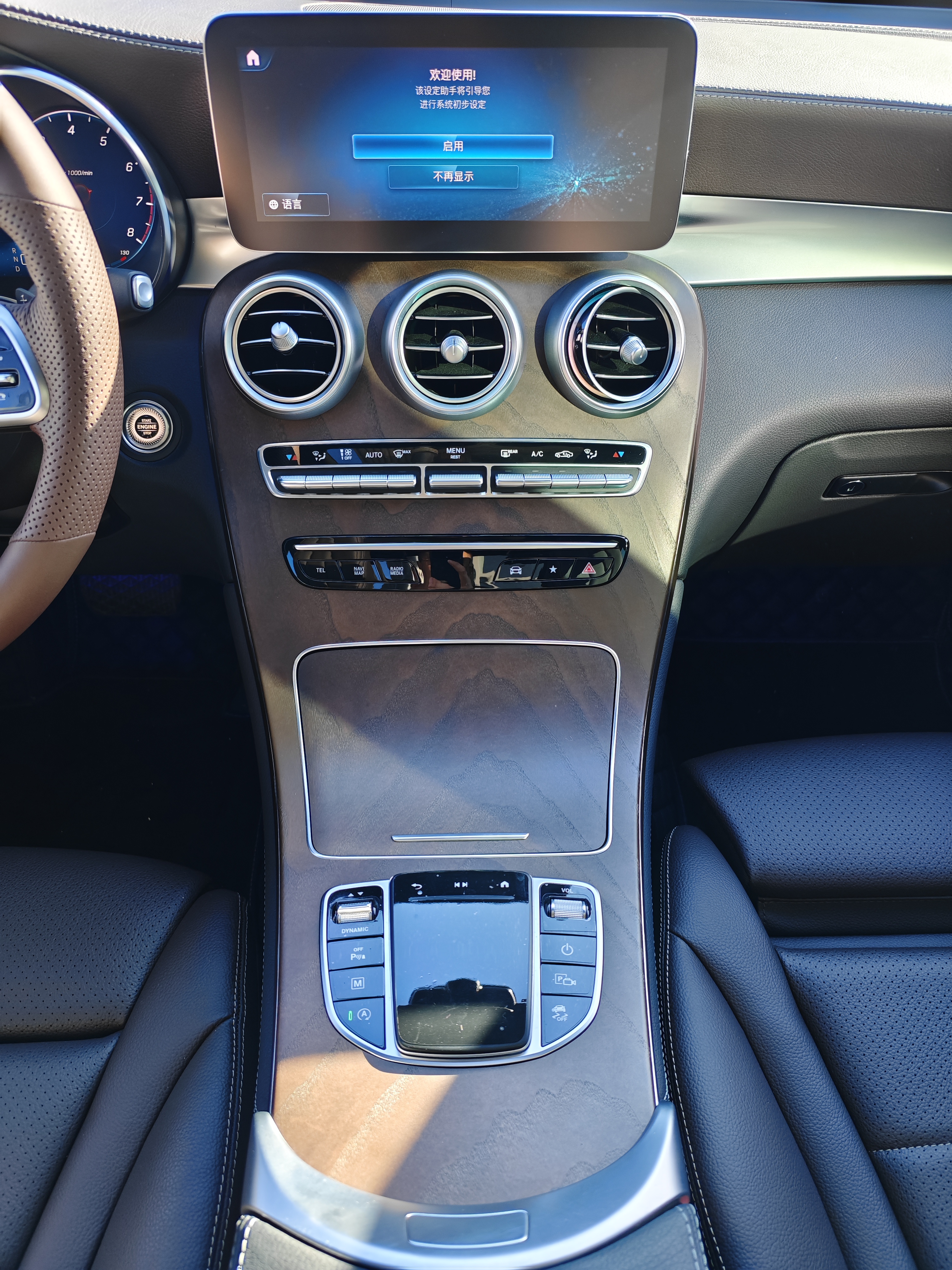 Mercedes-Benz GLC Class 2022 car image #12