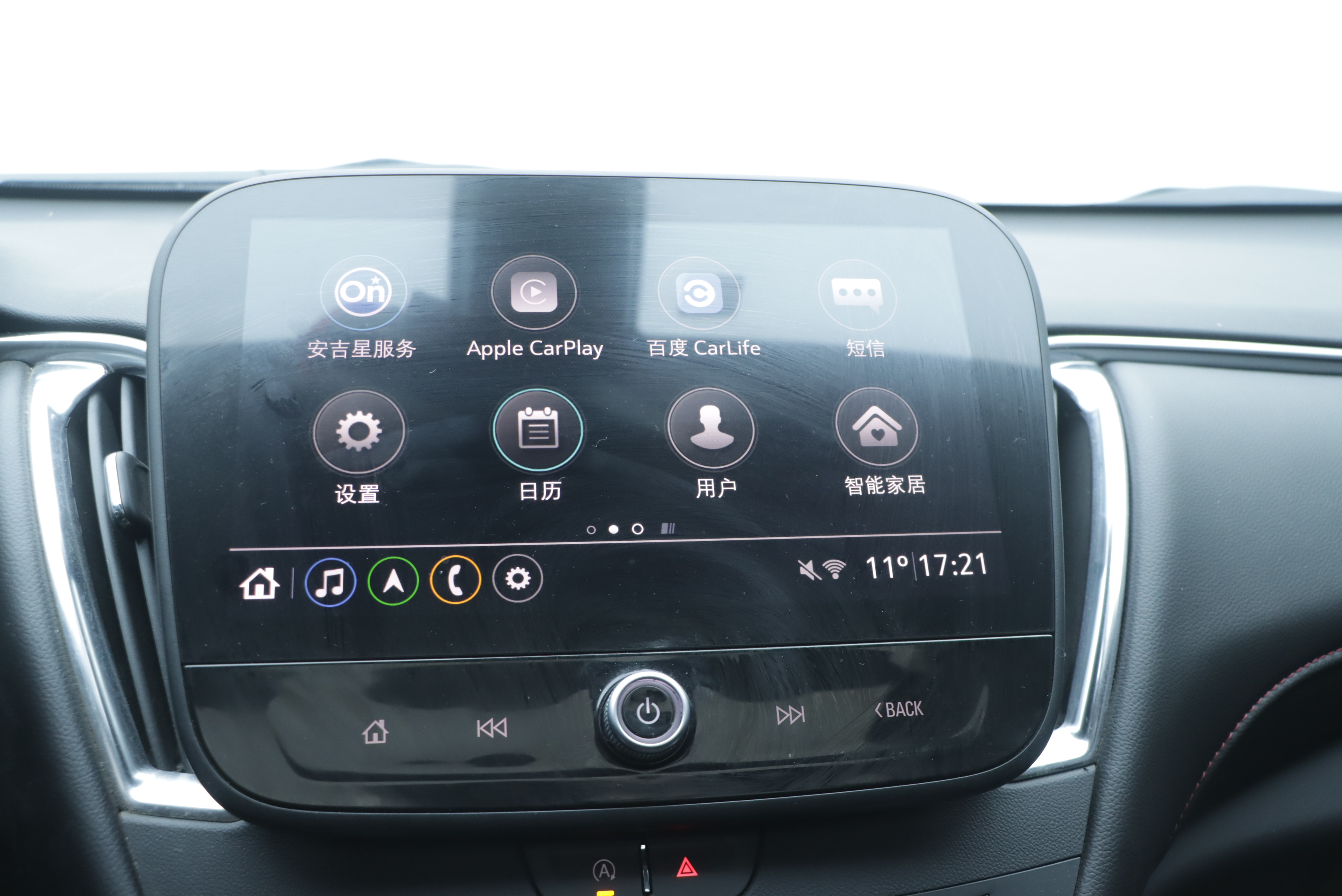 Chevrolet Malibu XL 2022 car image #12