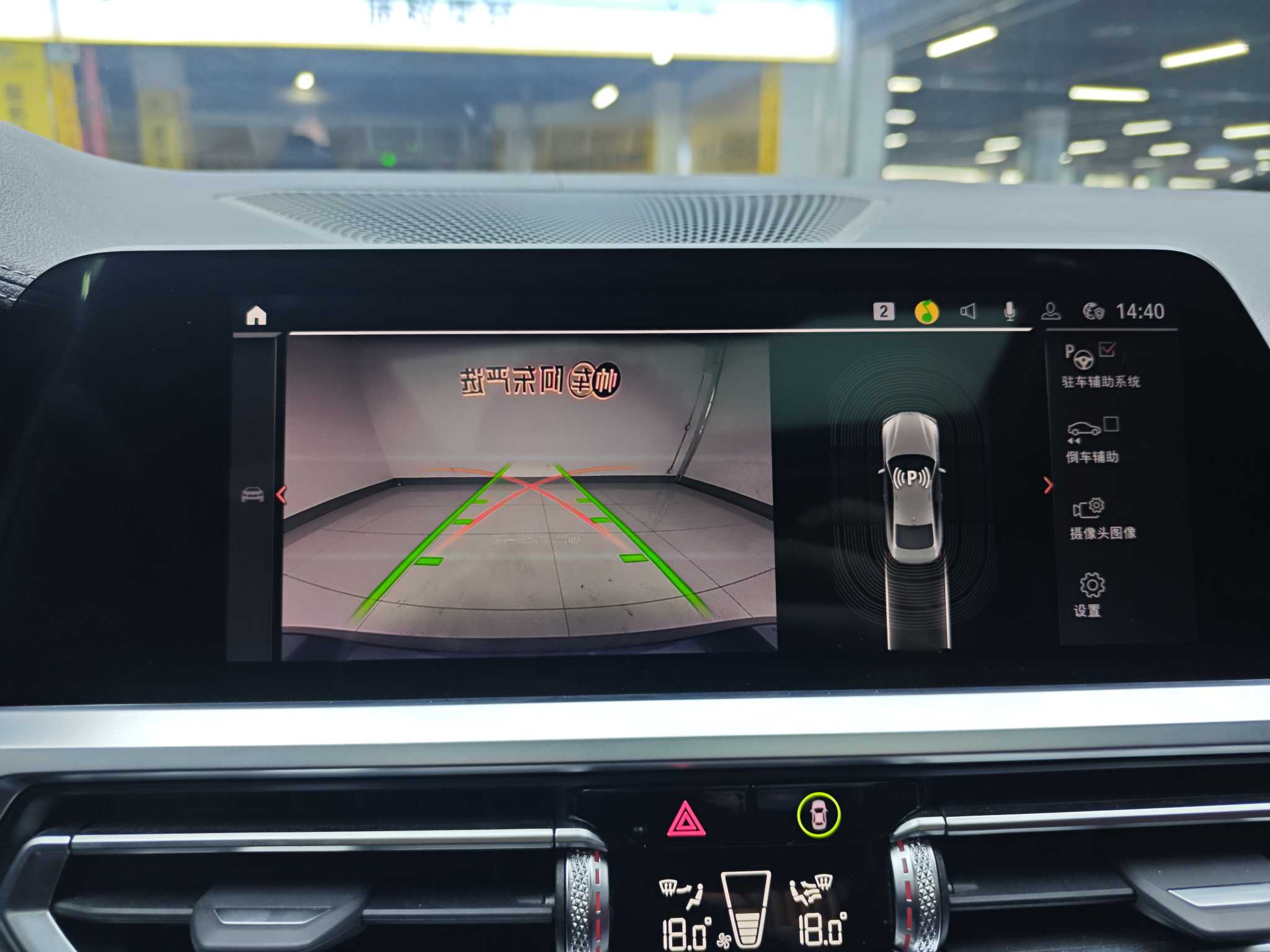 BMW 4 Series 2023 #12 BMW 4 Series 2023 car image #12