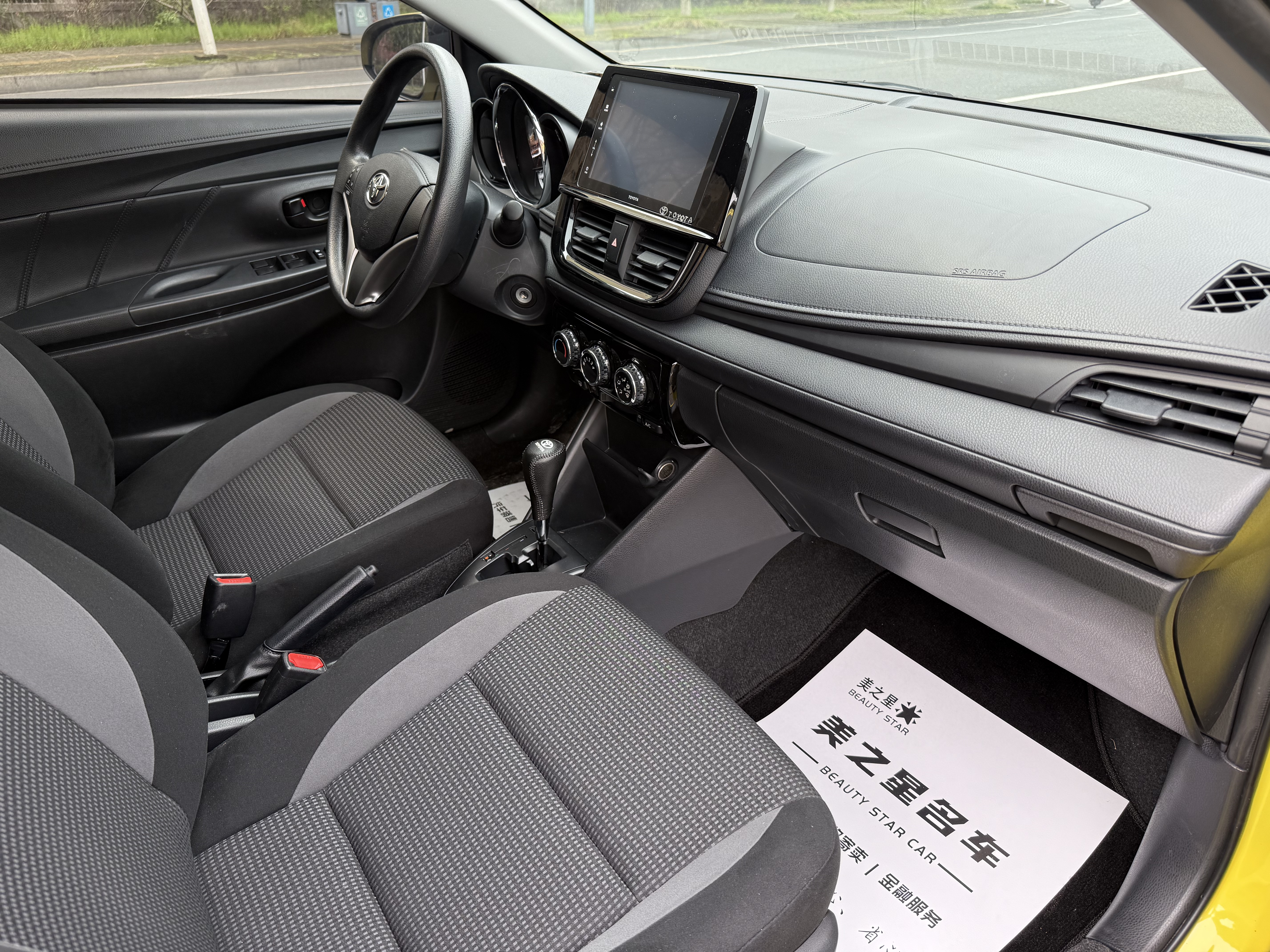 Toyota Vios FS 2022 car image #12