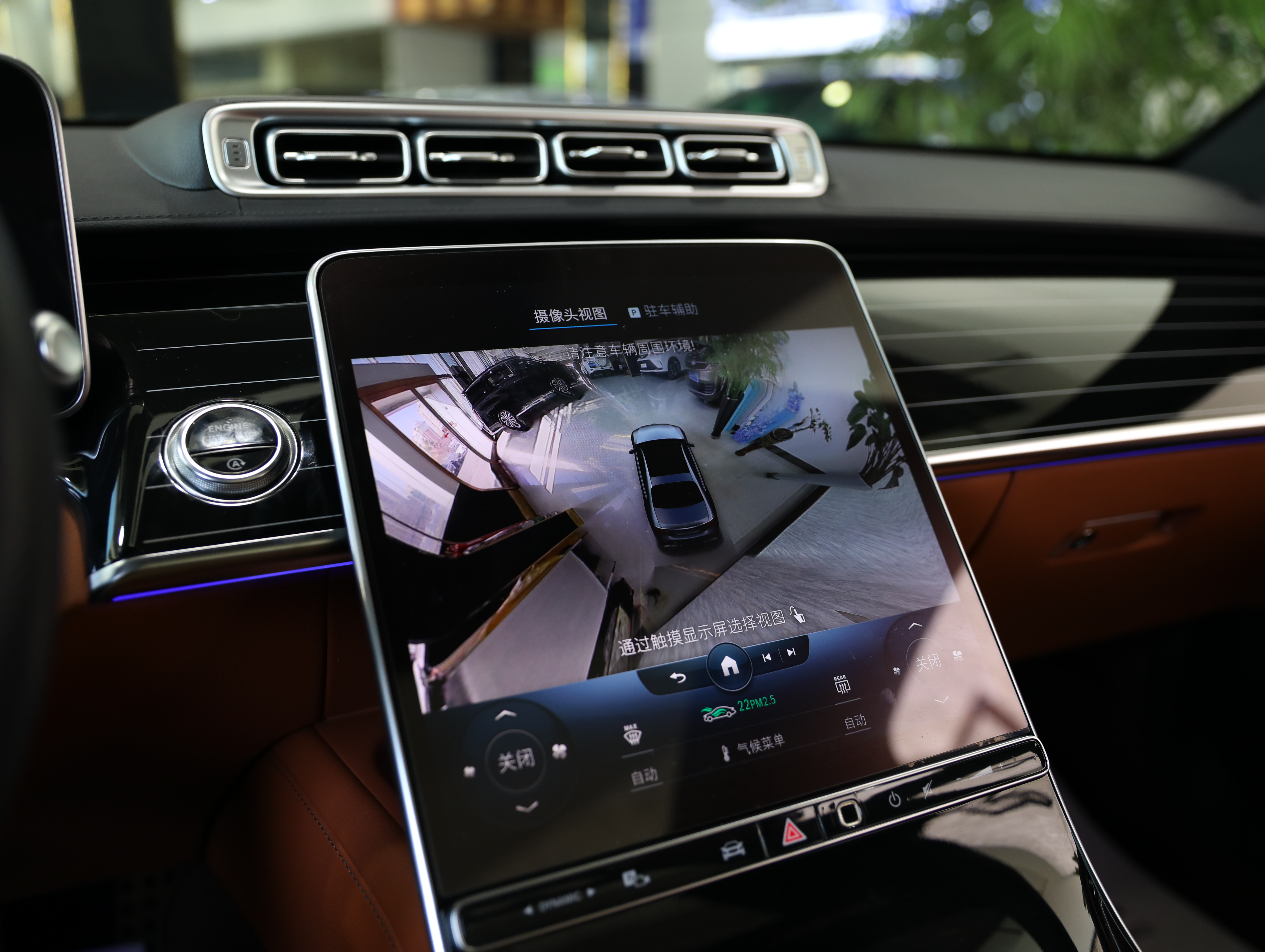 Mercedes-Benz S Class 2022 immagine di auto #12