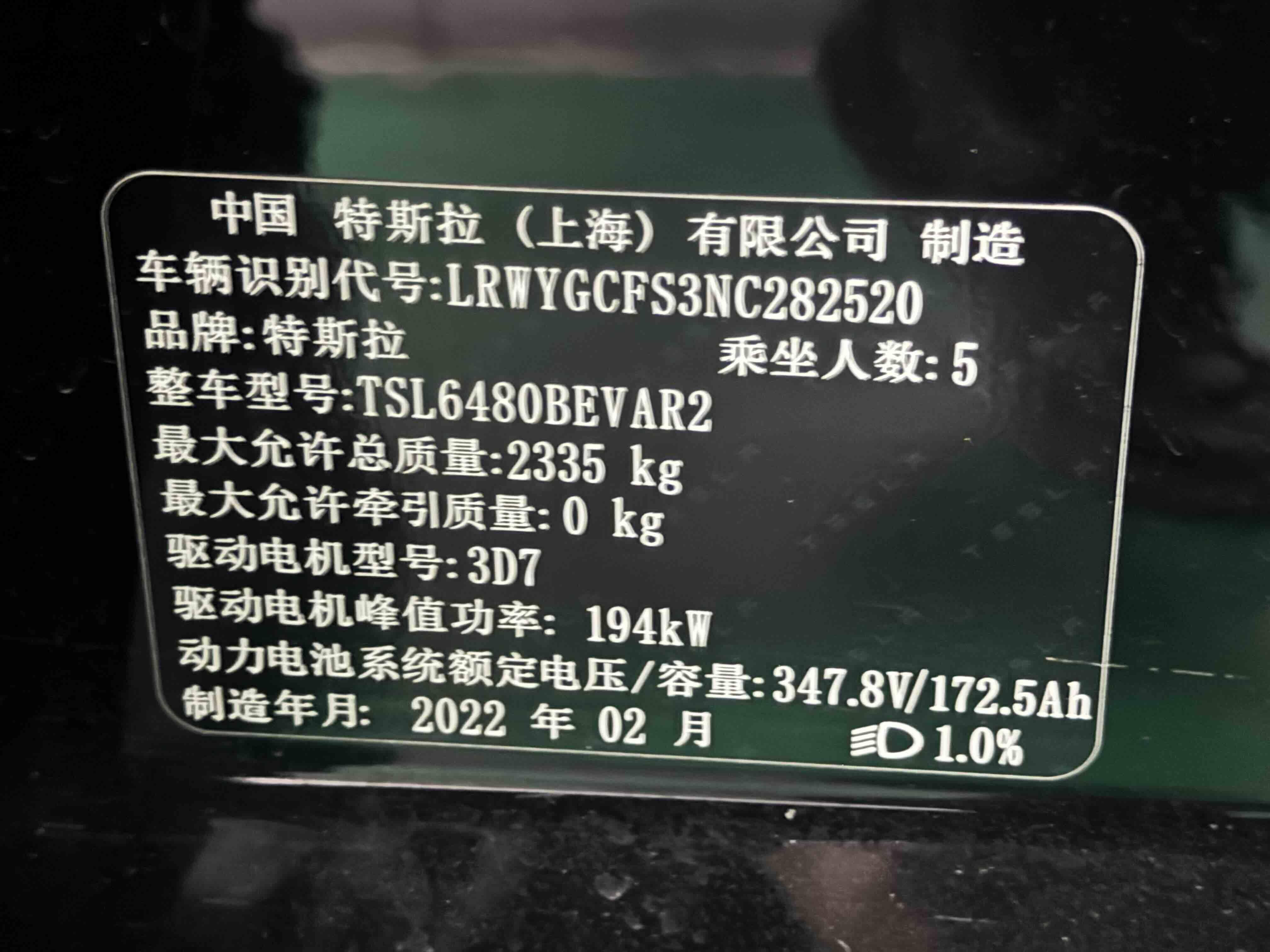 Tesla Model Y 2022 car image #12