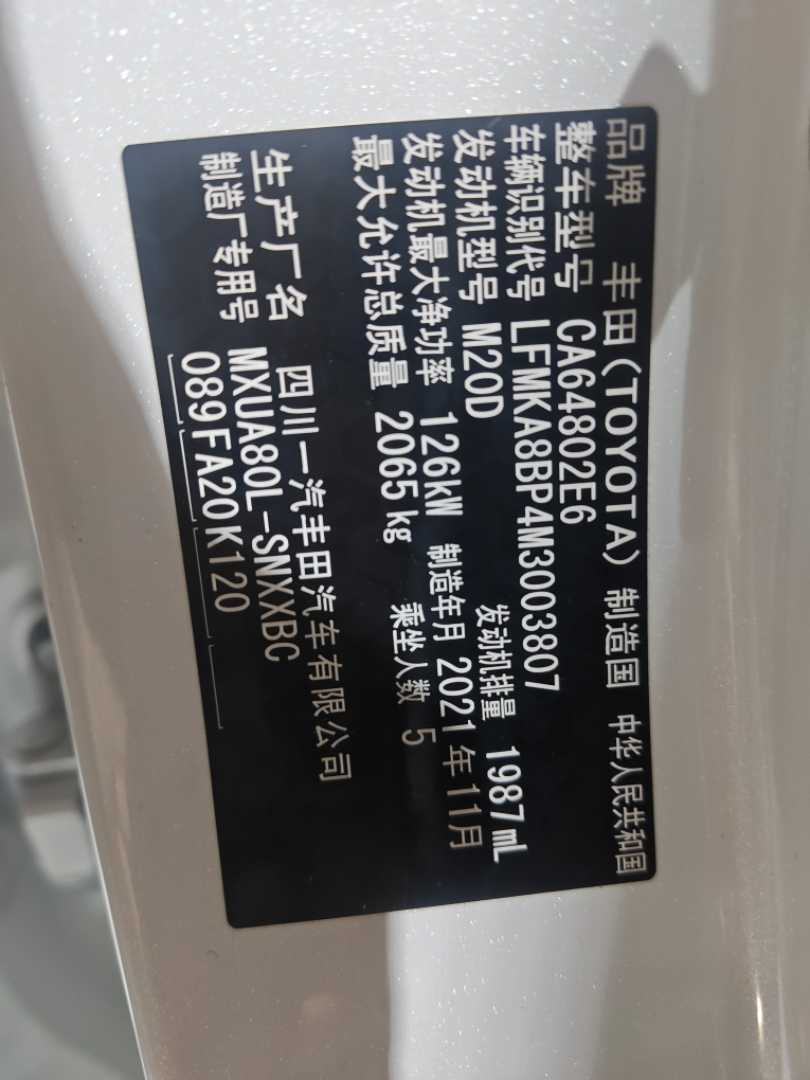 Toyota Harrier 2021 #12 Toyota Harrier 2021 immagine di auto #12