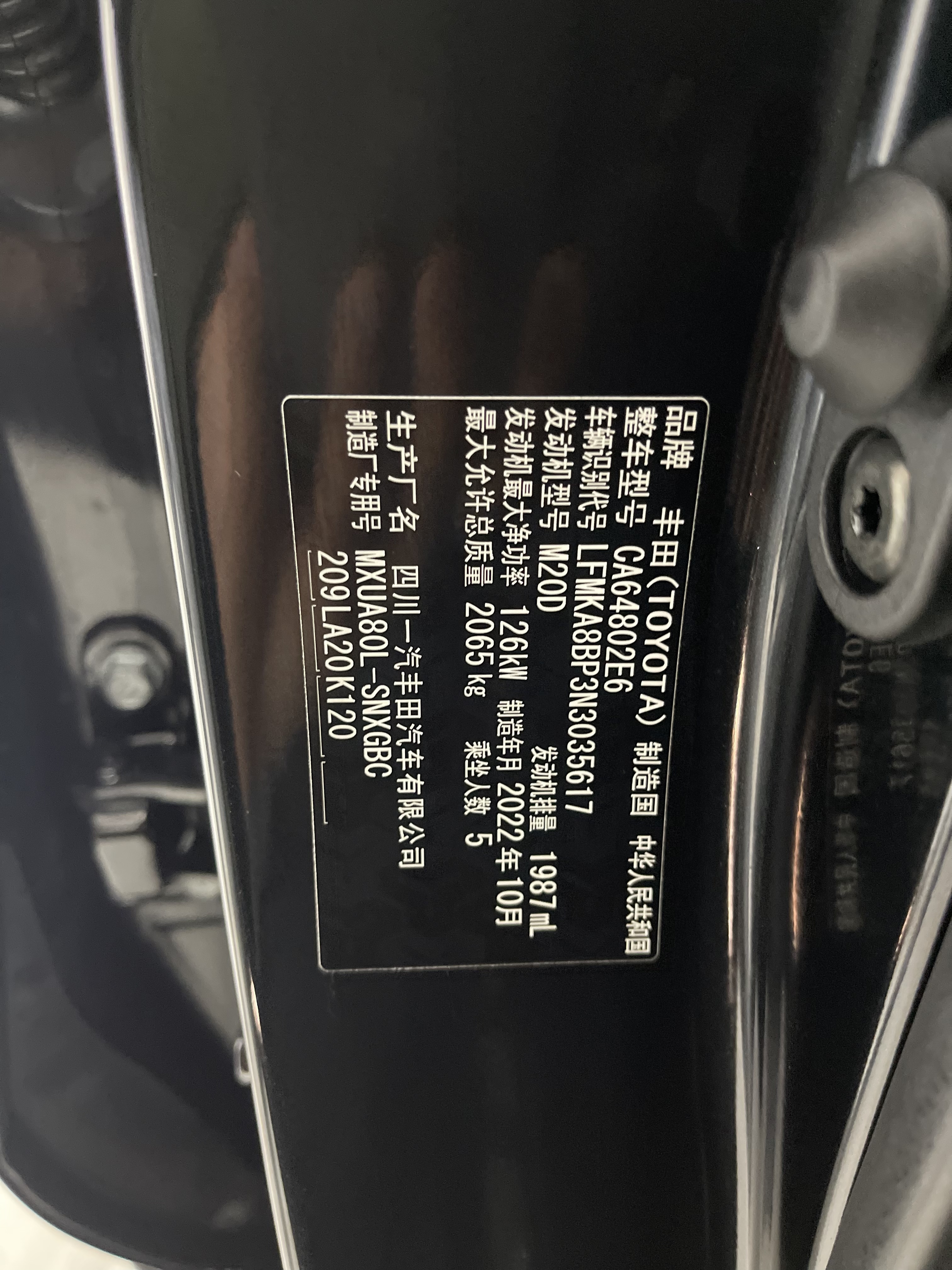 Toyota Harrier 2023 #12 Toyota Harrier 2023 immagine di auto #12