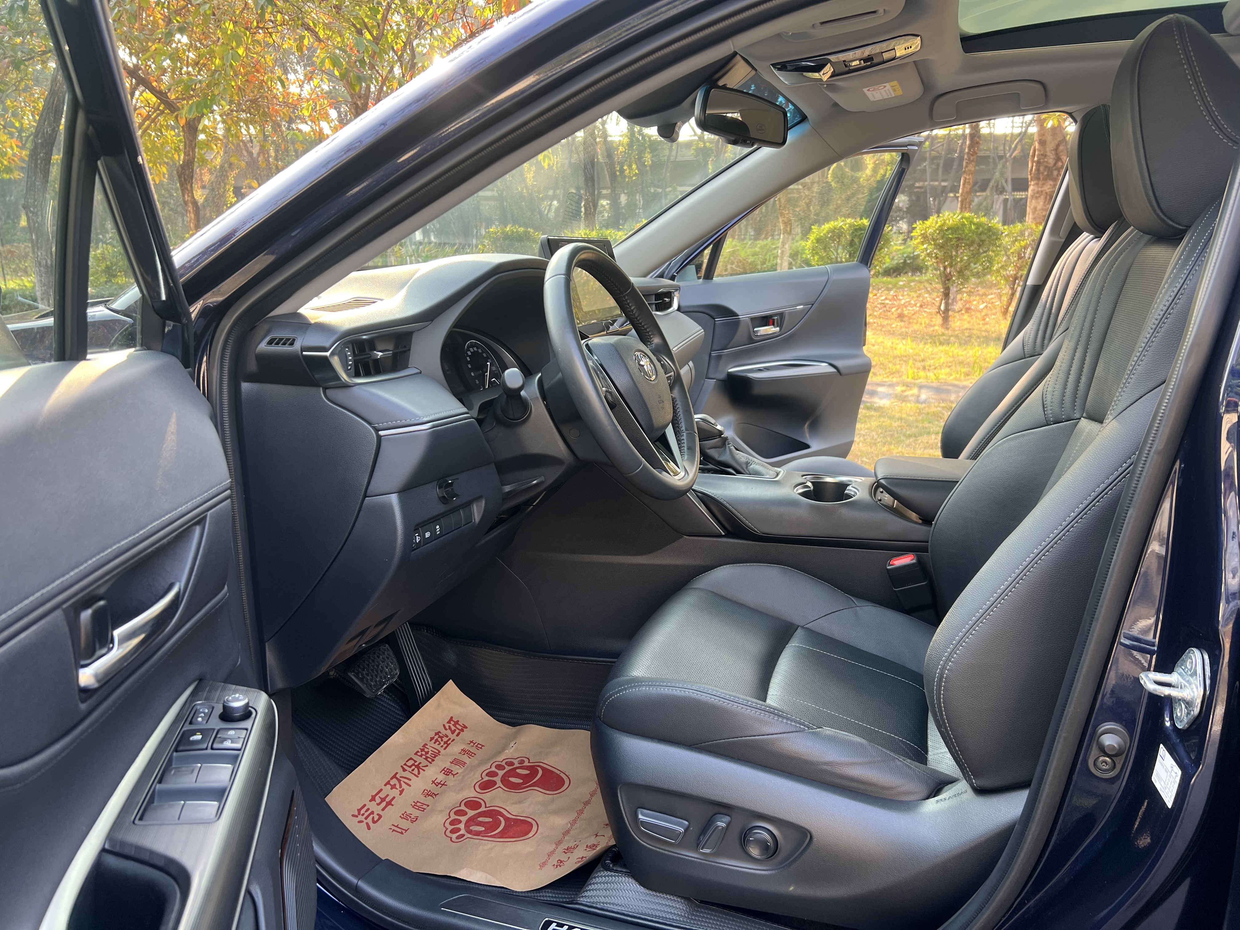 Toyota Harrier 2022 #12 Toyota Harrier 2022 car image #12