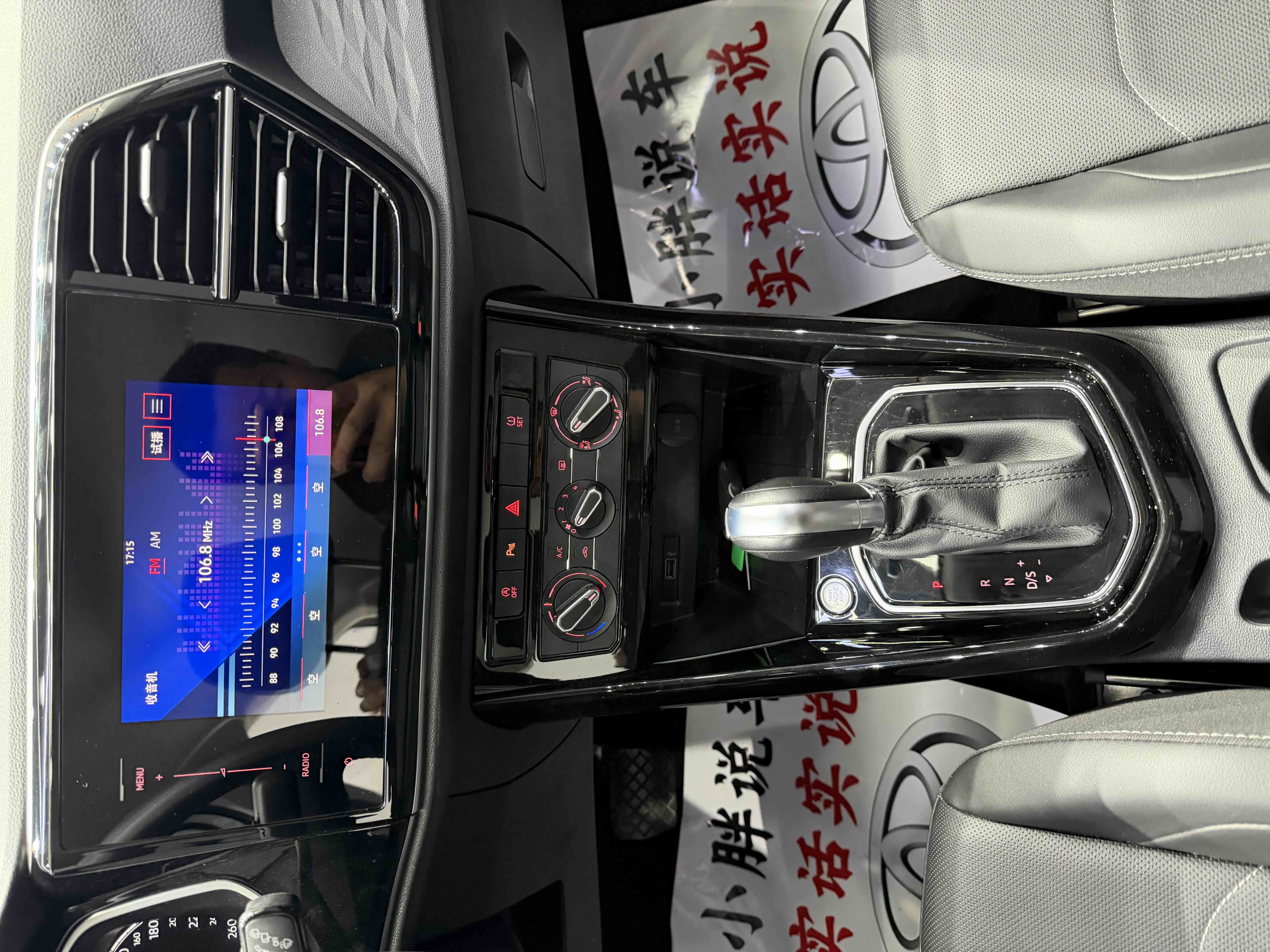 VS5 2022 car image #12