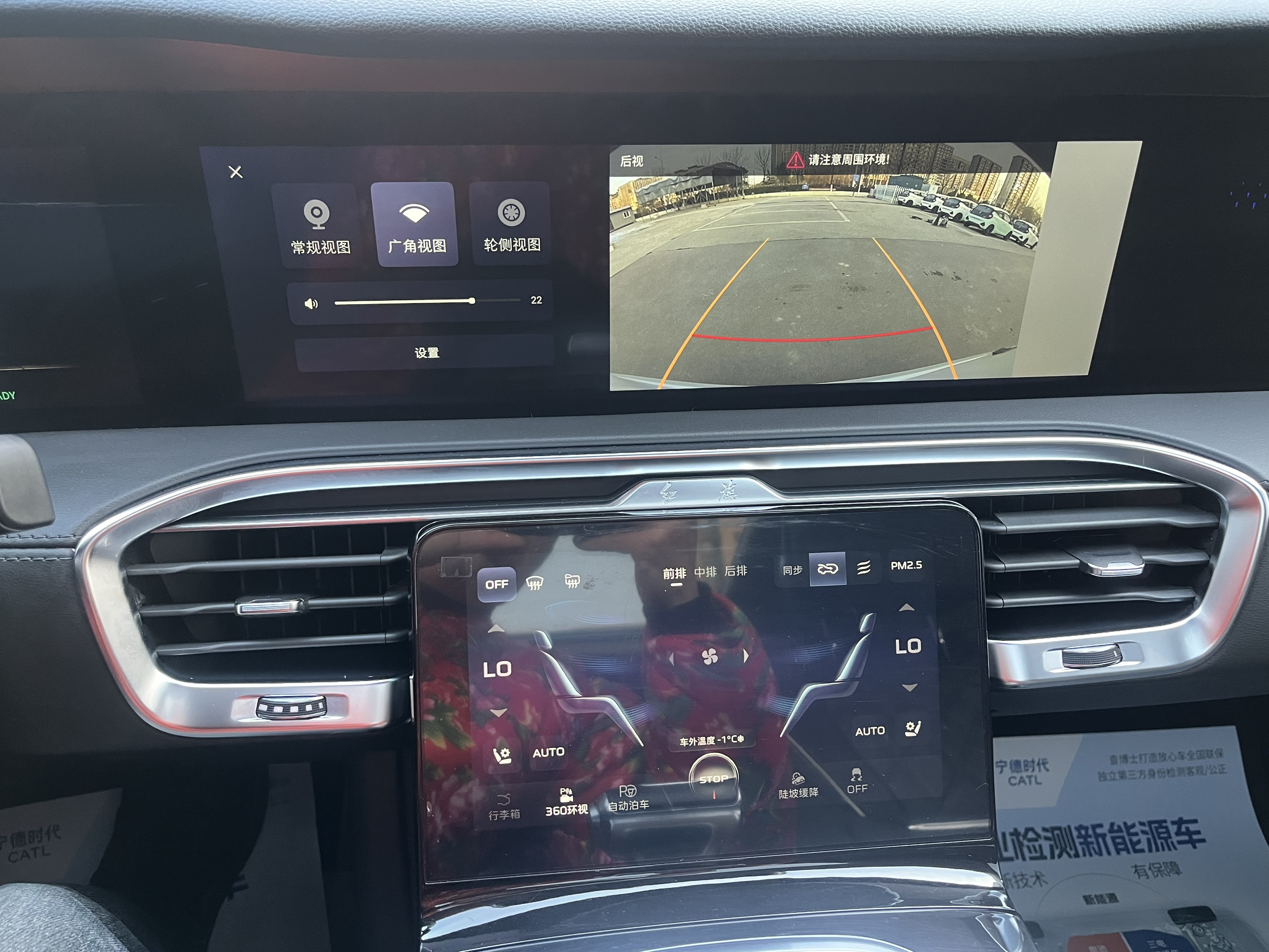 HongQi E-HS9 2023 car image #12