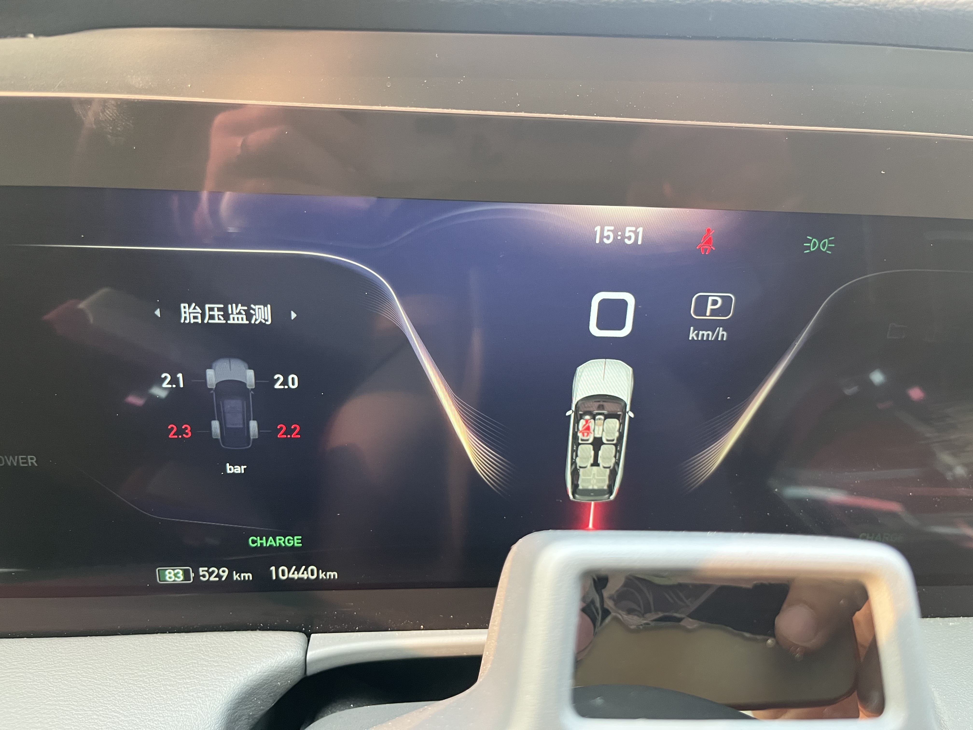 HongQi E-HS9 2023 image de voiture #12