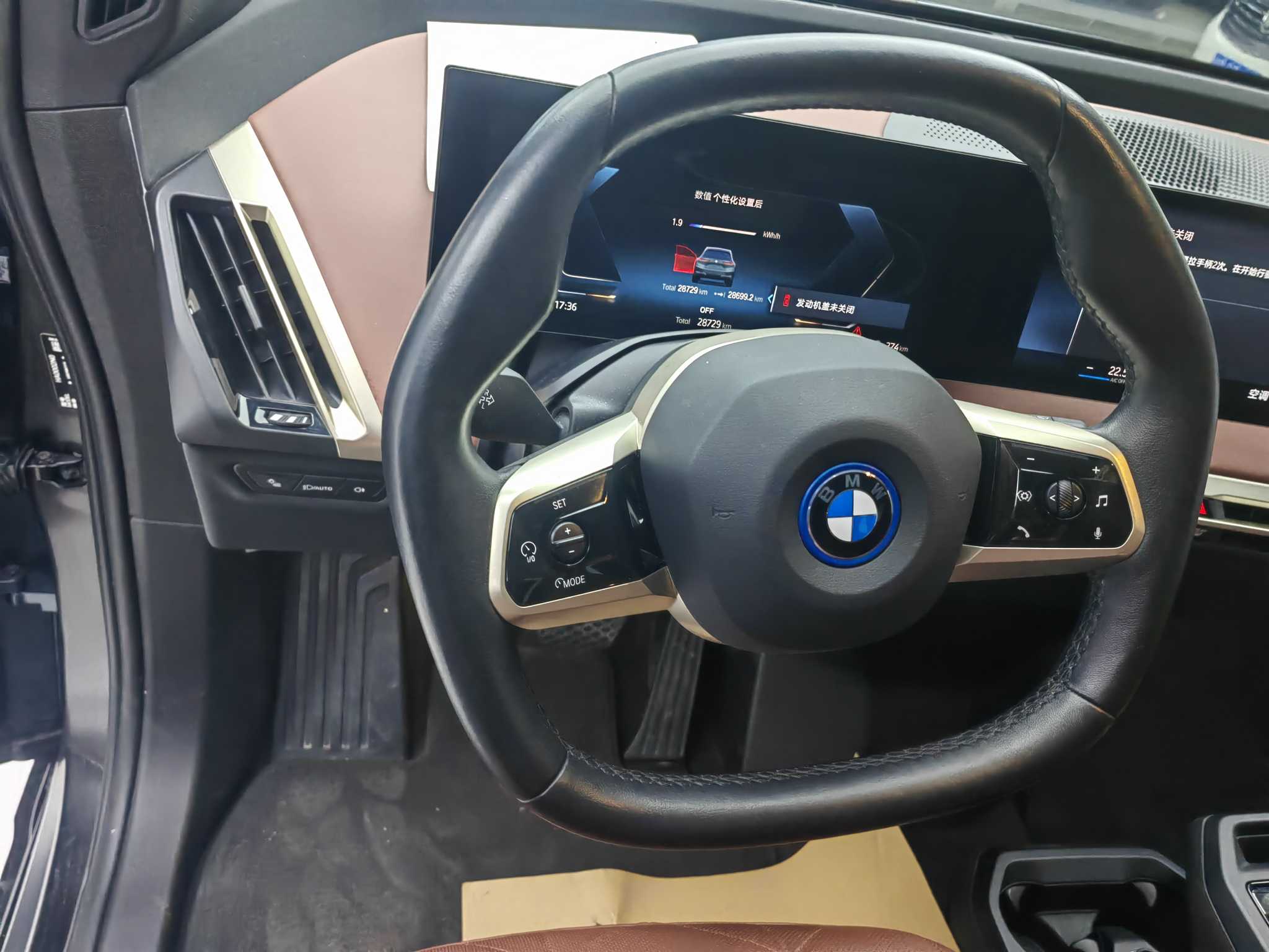 BMW iX 2022 car image #12