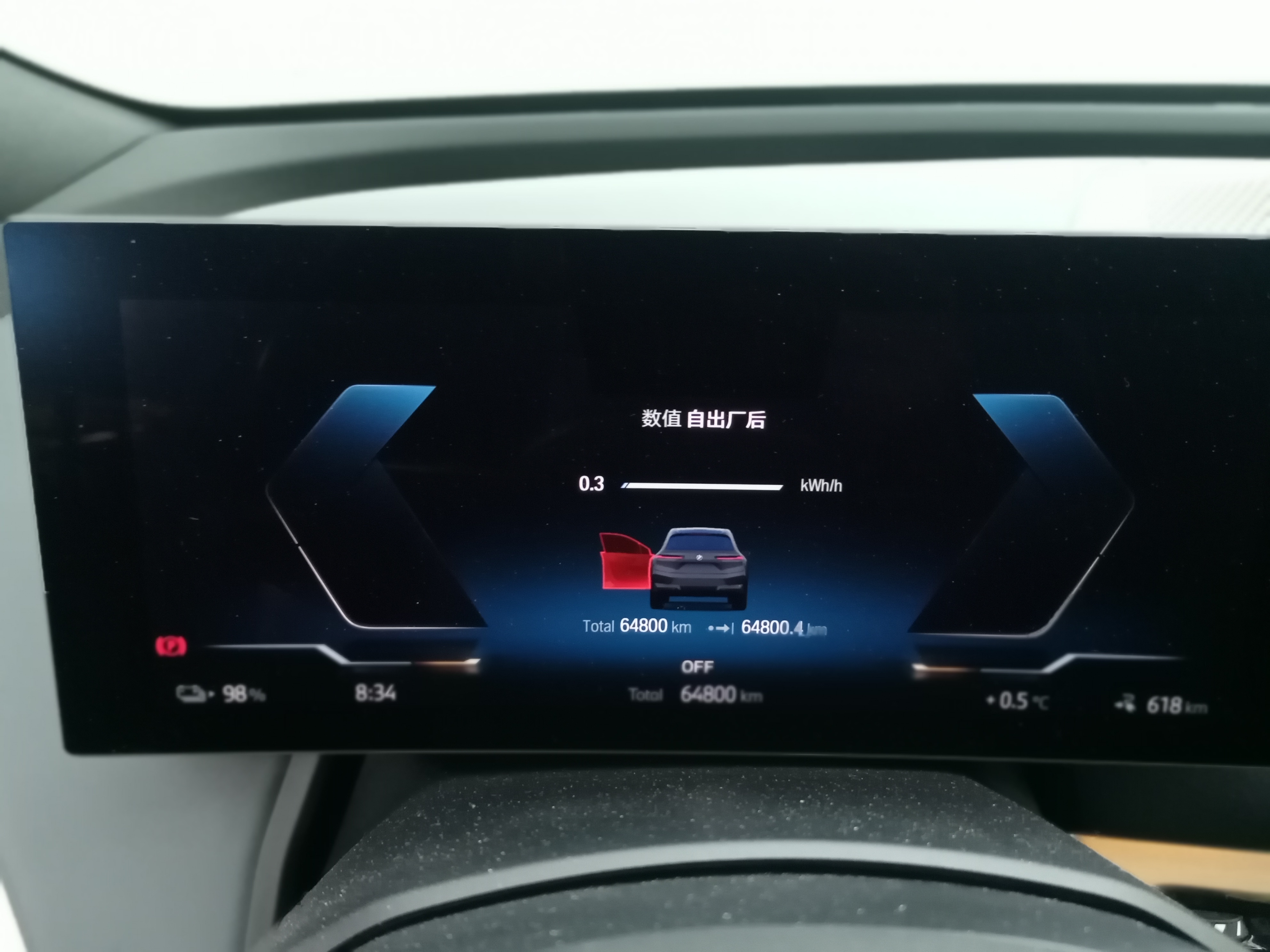 BMW iX 2023 car image #12