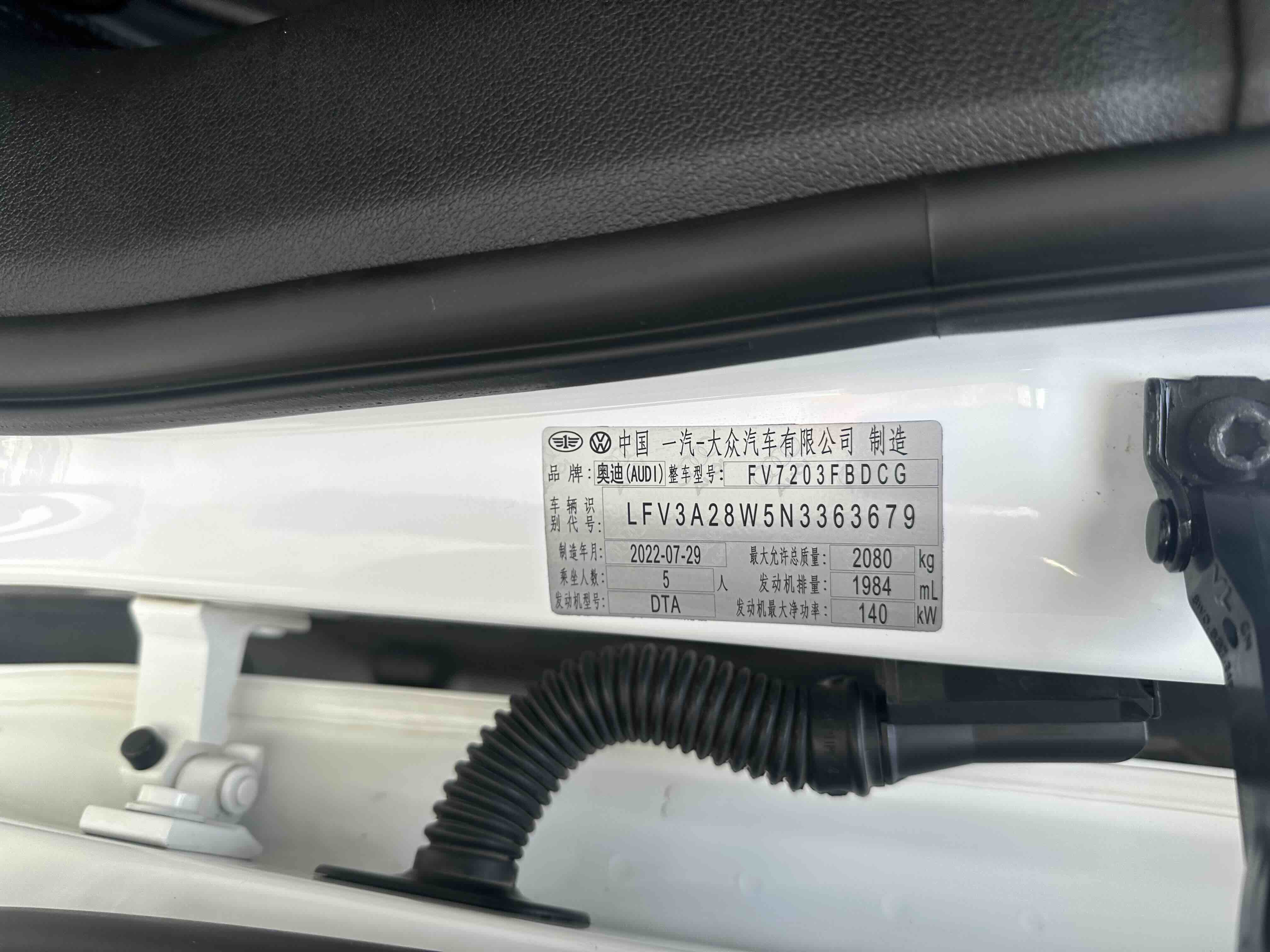 Audi A4L 2022 #12 Audi A4L 2022 car image #12