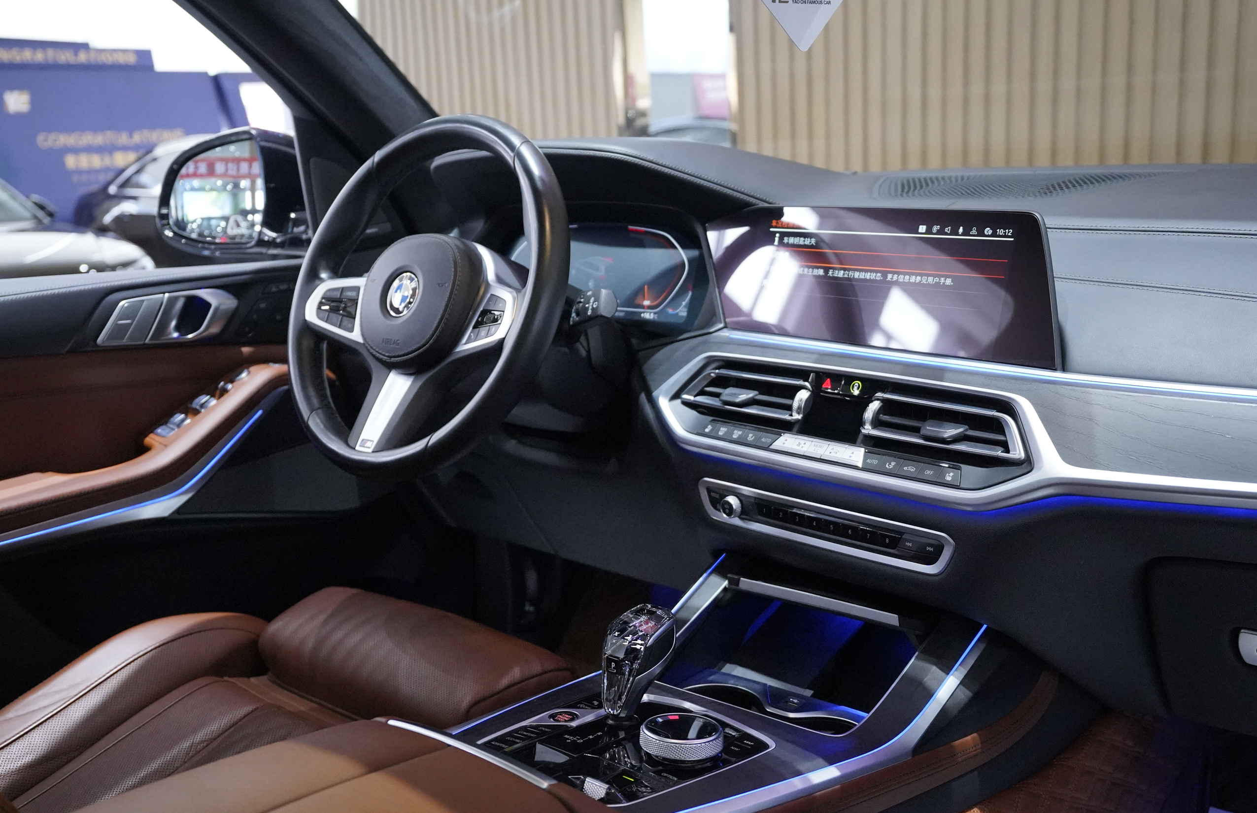 BMW X7 M60i 2022 car image #12