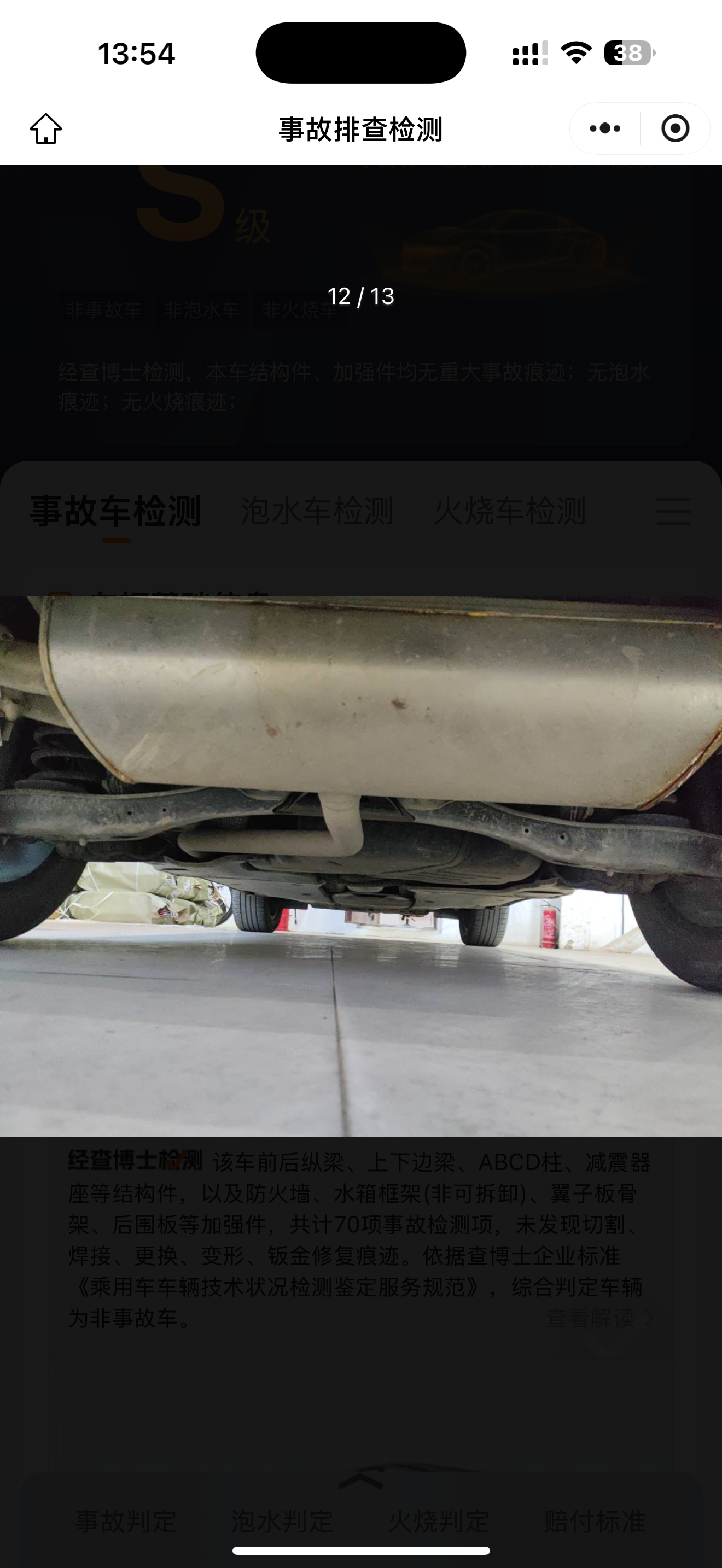 Volkswagen Tayron 2022 car image #12