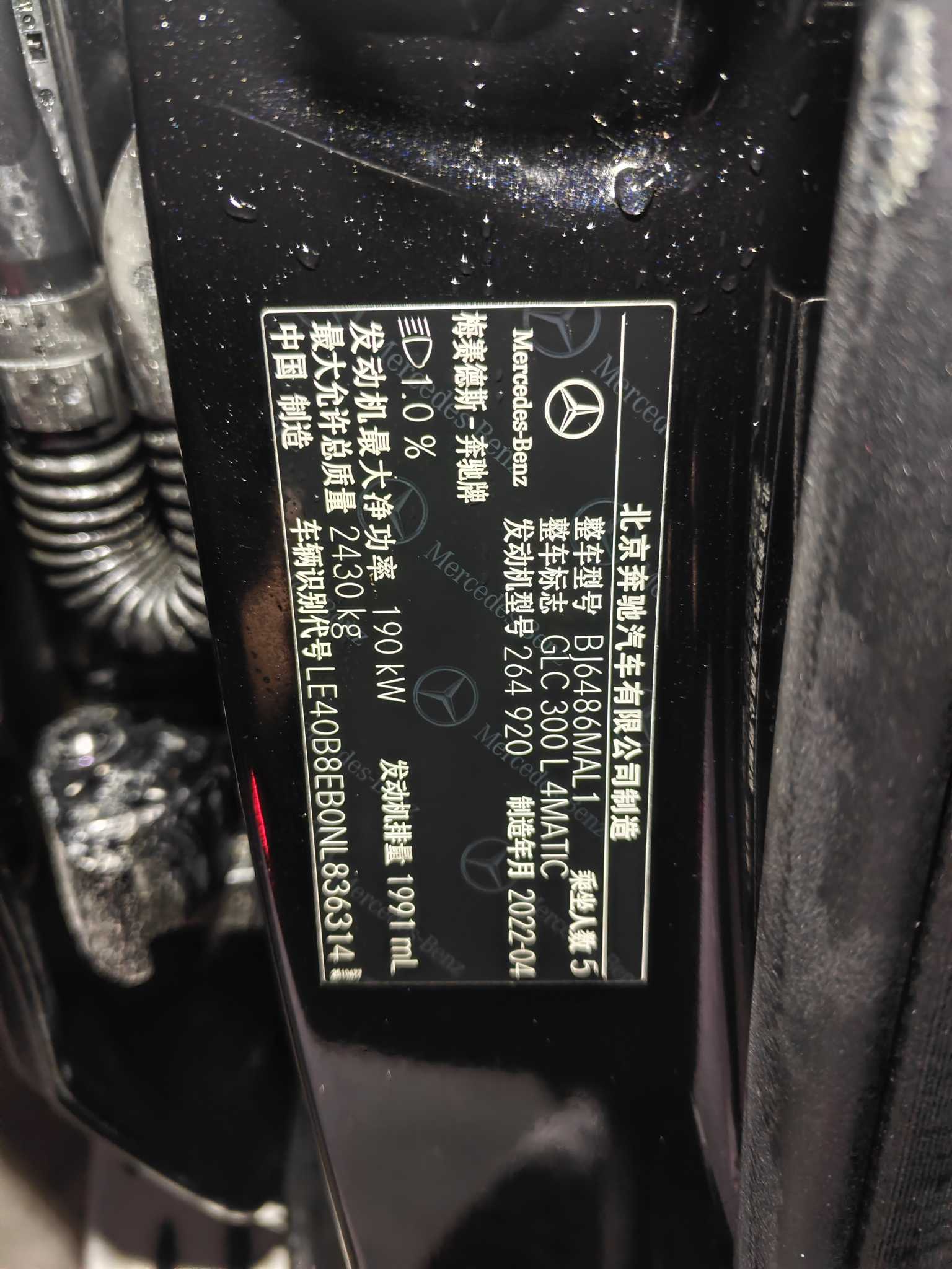 Mercedes-Benz GLC Class 2022 immagine di auto #12