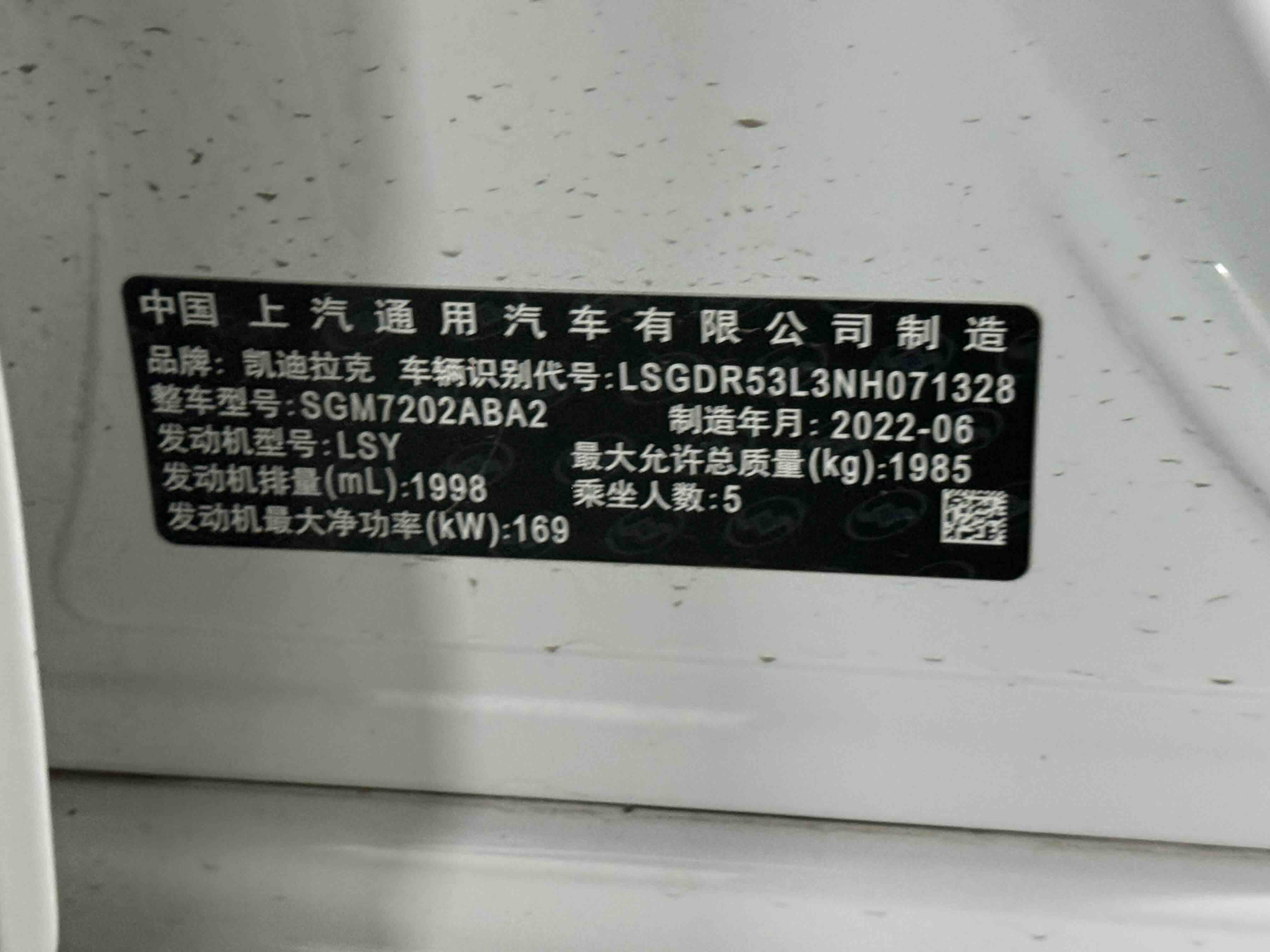 2022 #12 2022 car image #12