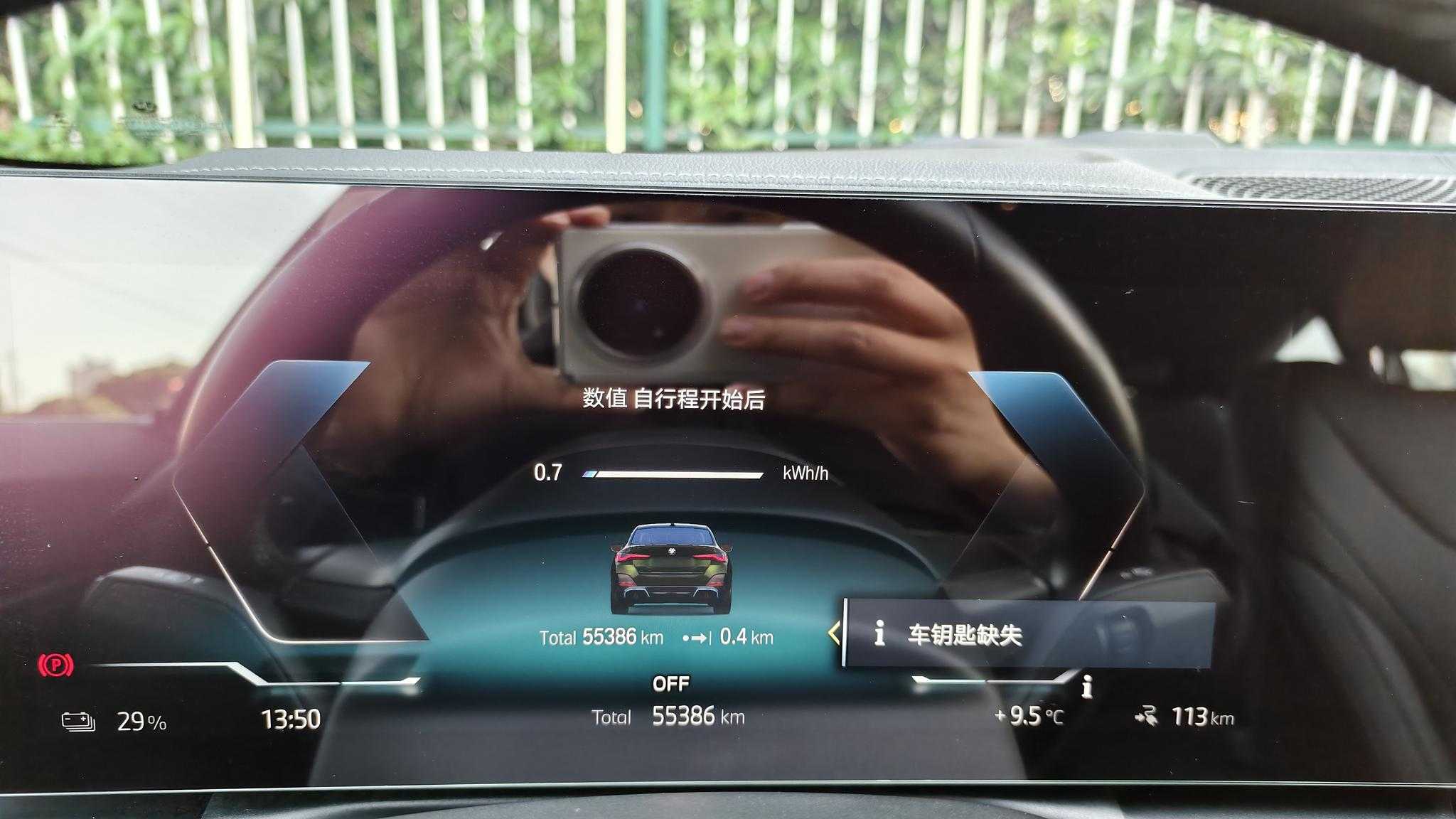 BMW i4 2023 #12 BMW i4 2023 car image #12