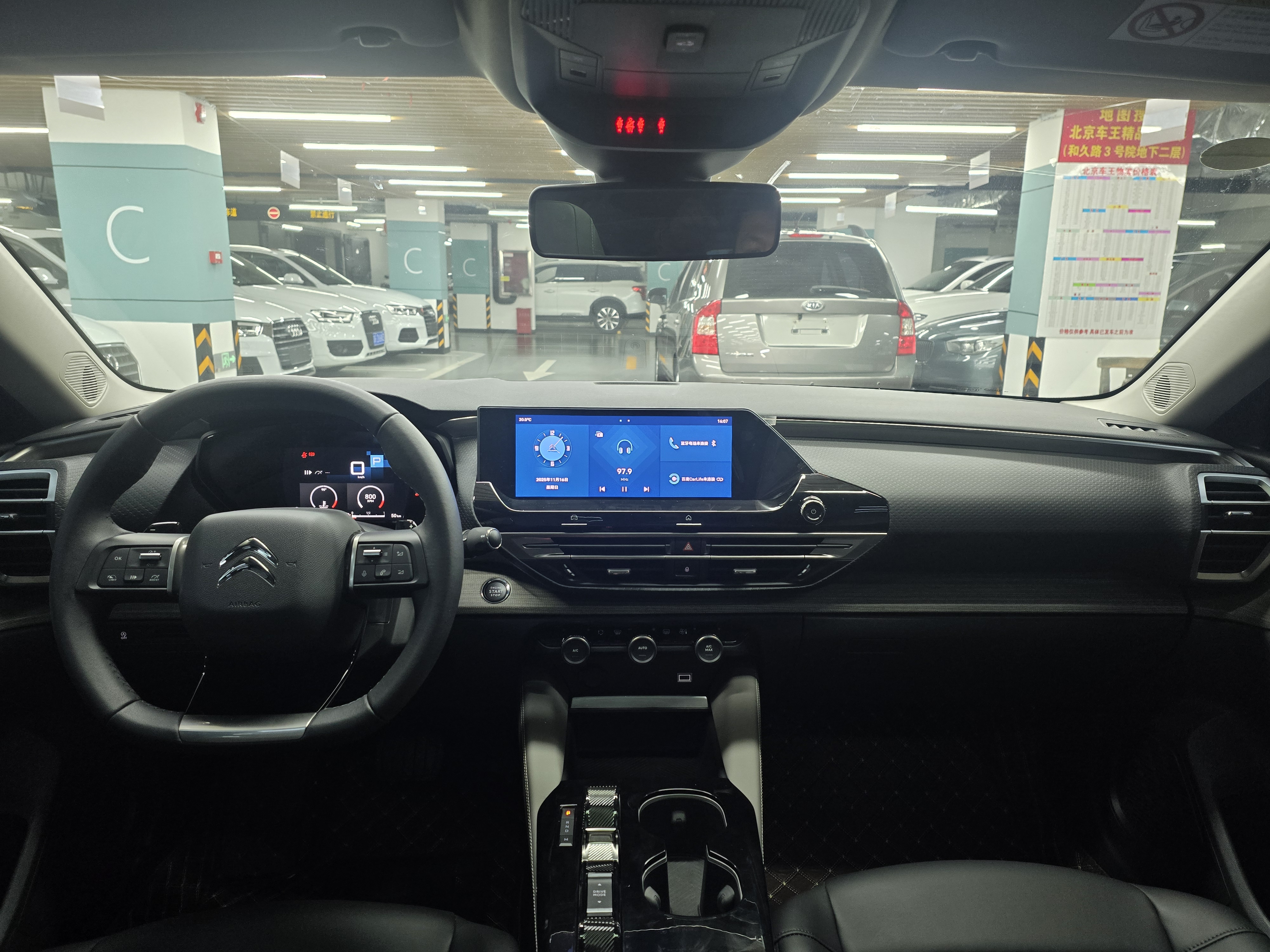 Citroen C5 X 2024 صورة سيارة #12