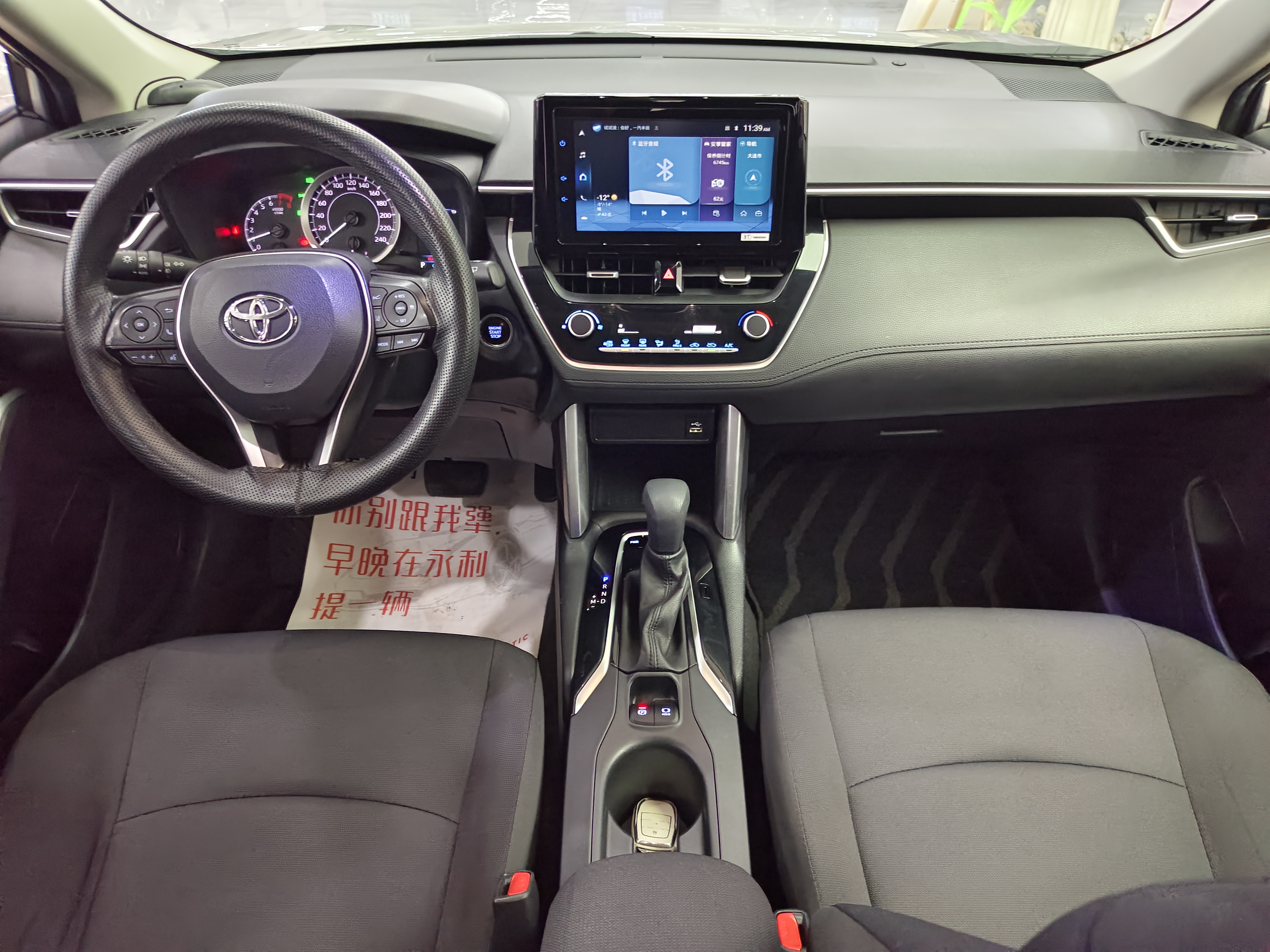 Corolla Cross 2022 #12 Corolla Cross 2022 car image #12
