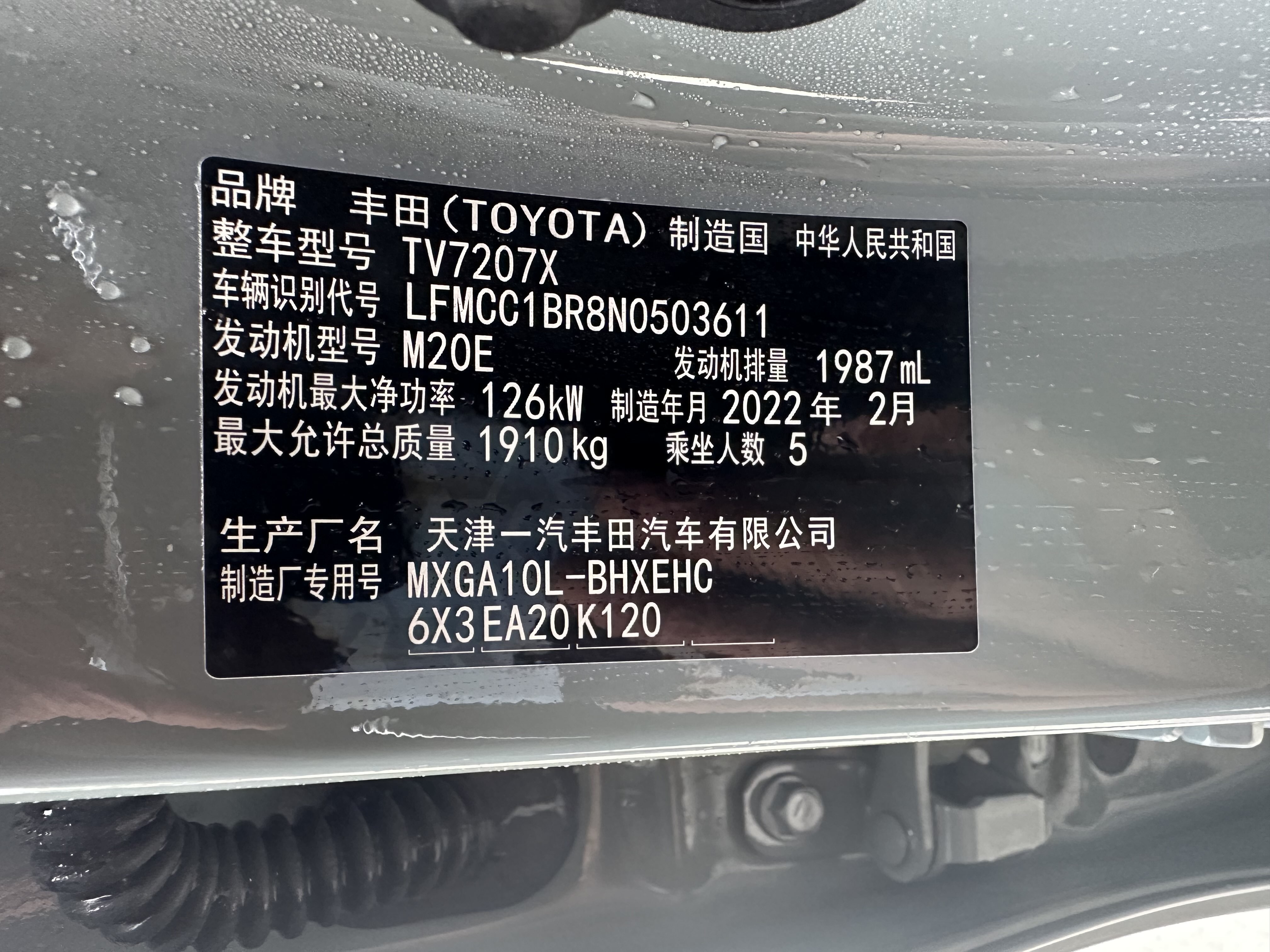 Corolla Cross 2022 #12 Corolla Cross 2022 immagine di auto #12