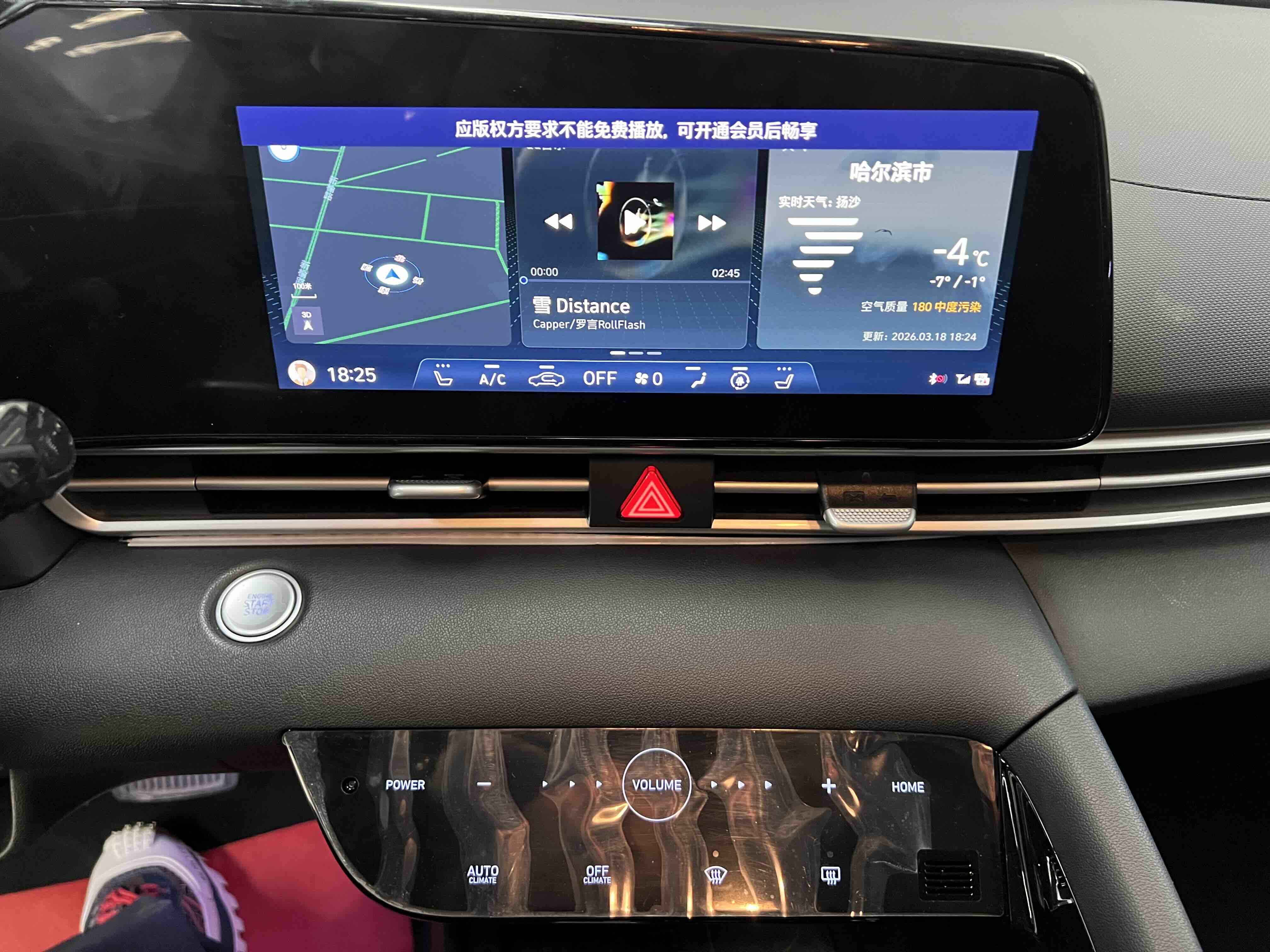 Hyundai Elantra 2023 car image #12