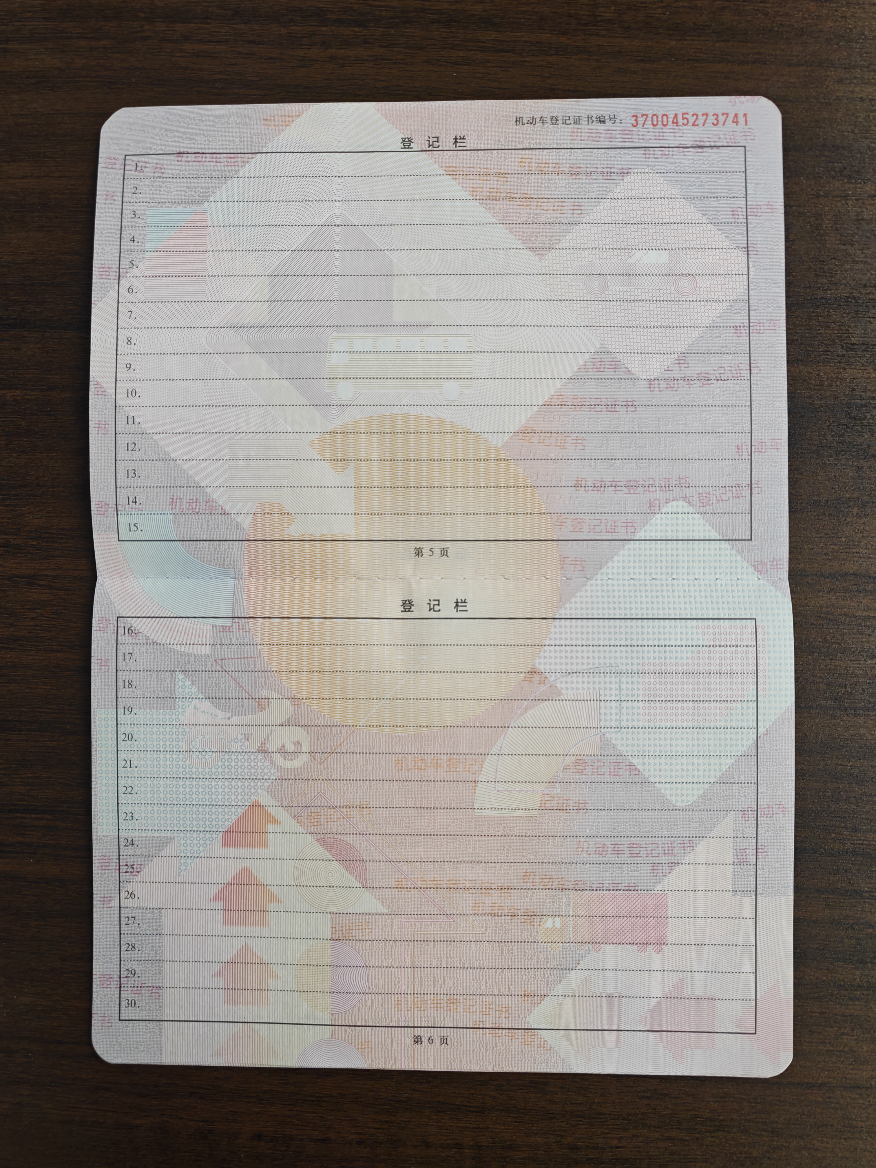 Skoda 2022 #12 Skoda 2022 imagen de coche #12