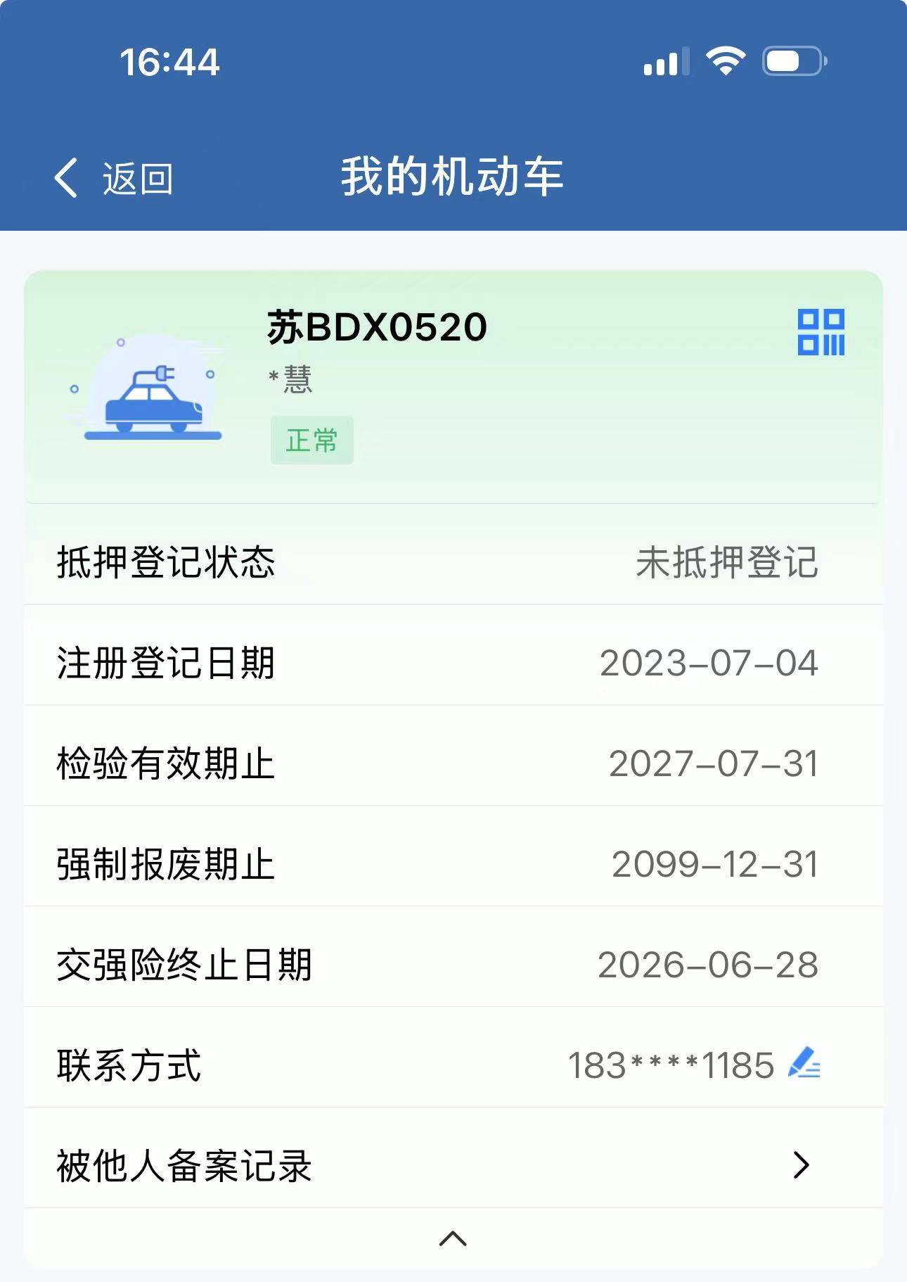 Xpeng P5 2023 immagine di auto #12