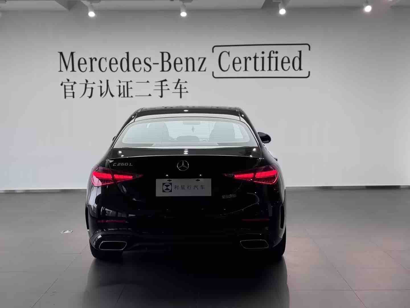 Mercedes-Benz C Class 2022 صورة سيارة #12