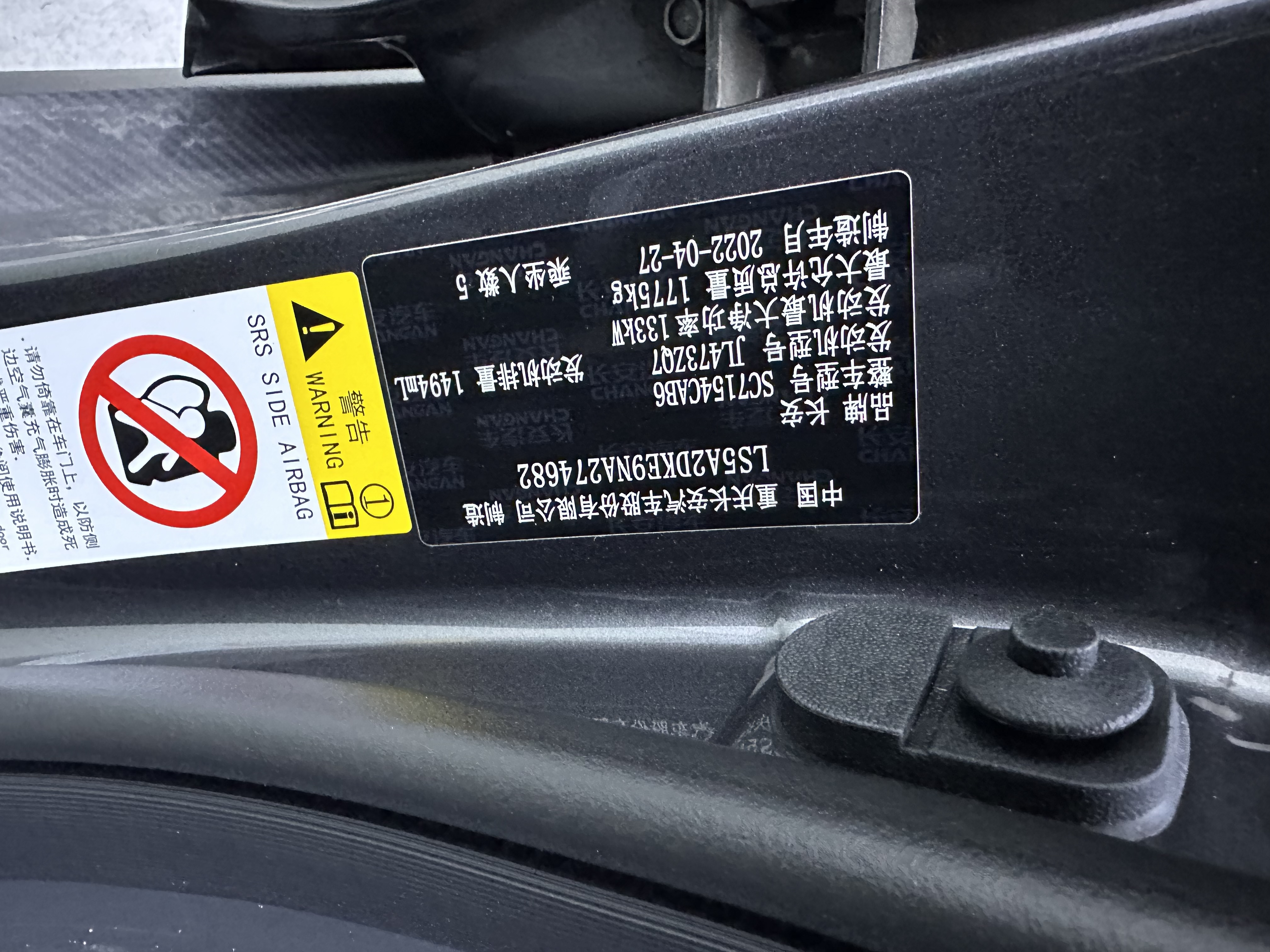 Changan UNI-V 2022 #12 Changan UNI-V 2022 immagine di auto #12