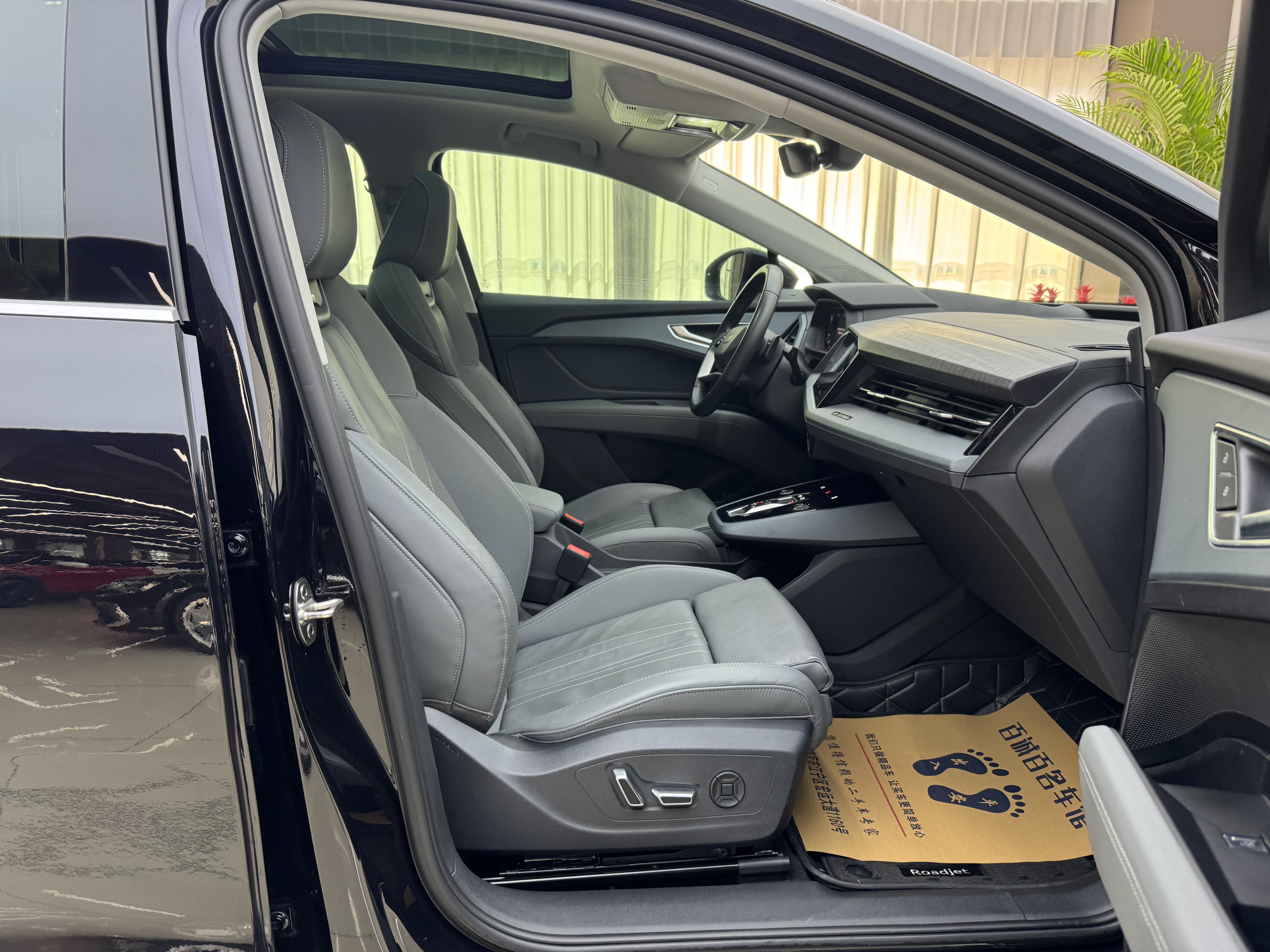 奥迪 奥迪Q5 e-tron 2022 汽车图片 #12