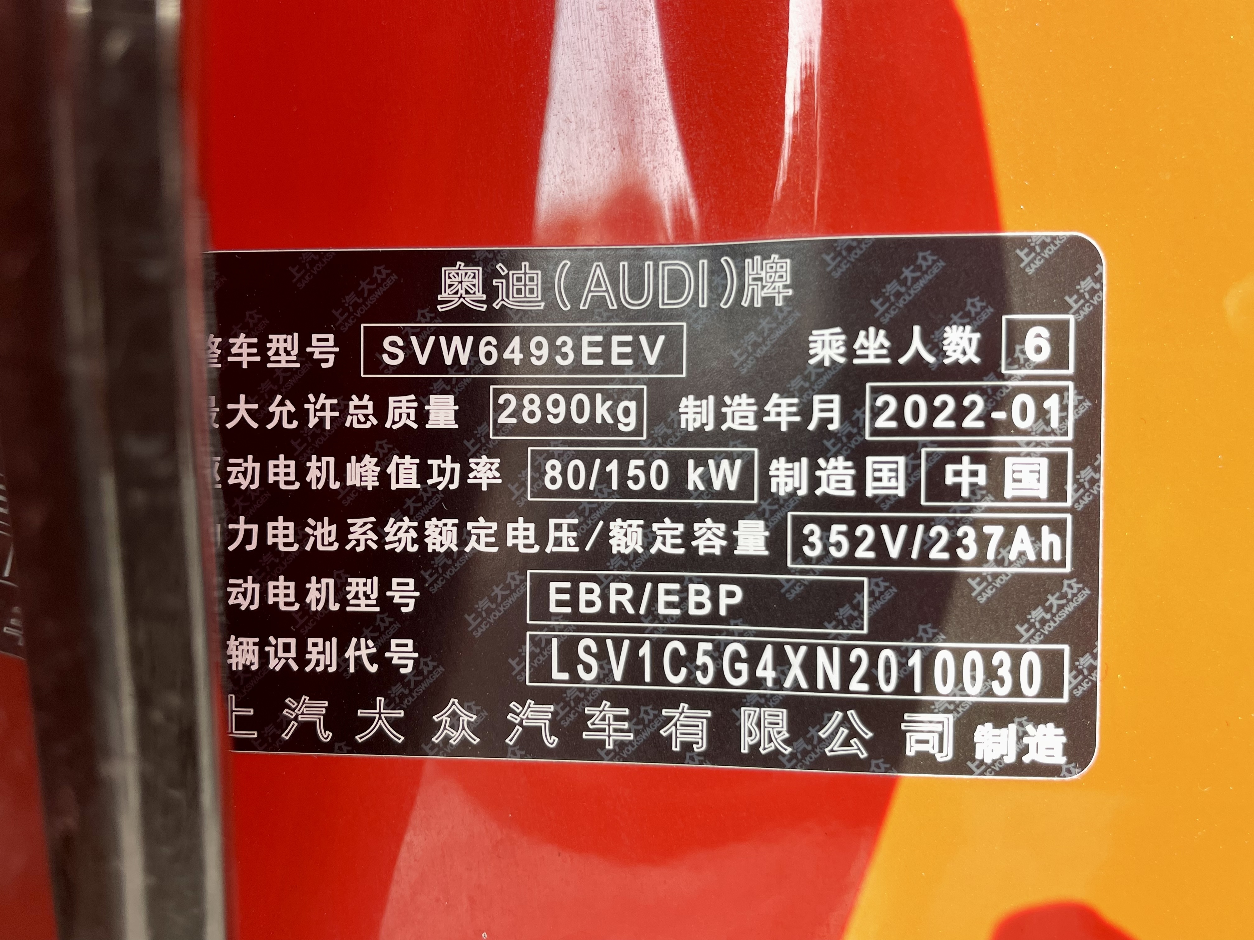 Audi Q5 e-tron 2022 immagine di auto #12