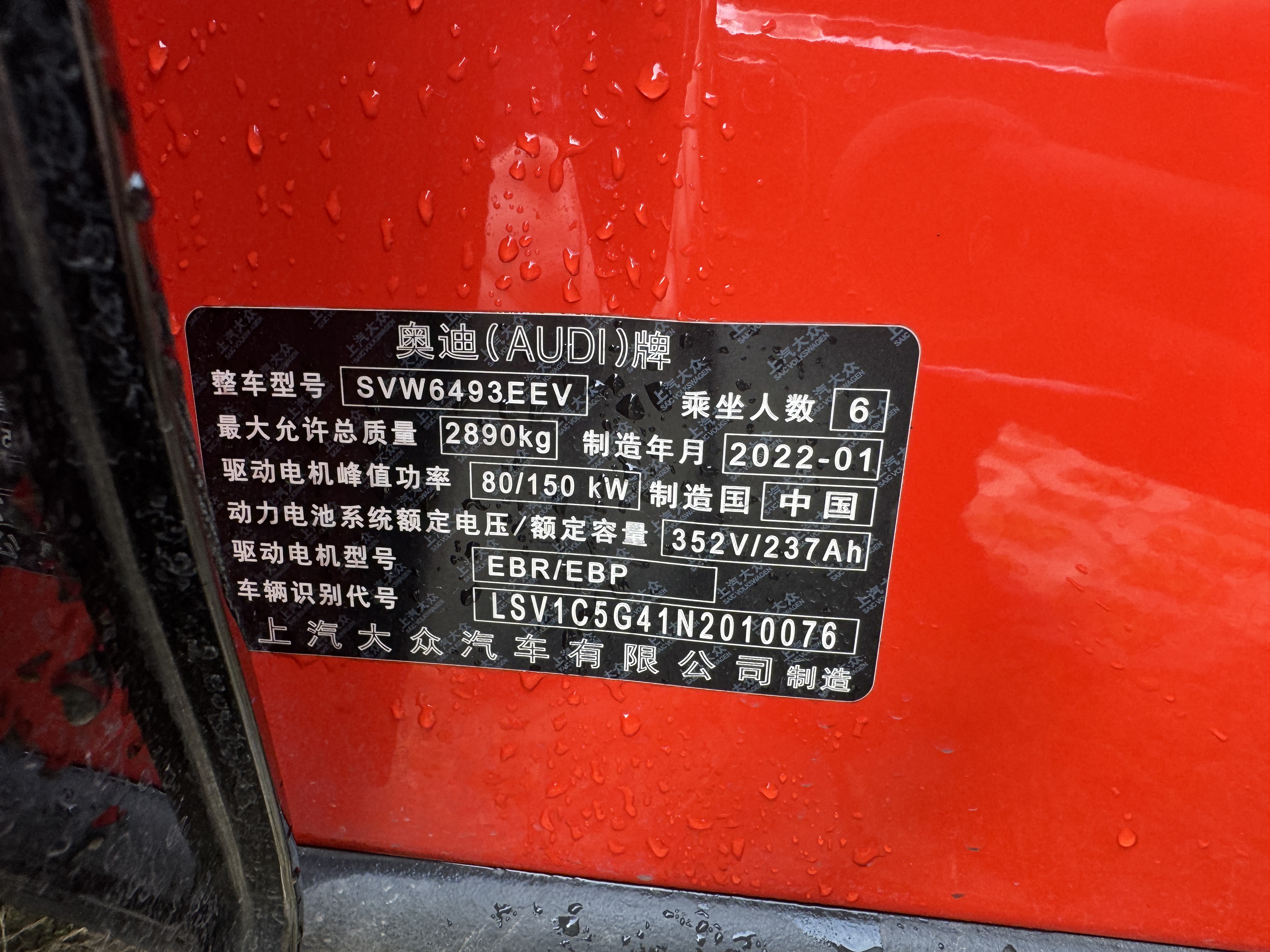 Audi Q5 e-tron 2022 imagen de coche #12