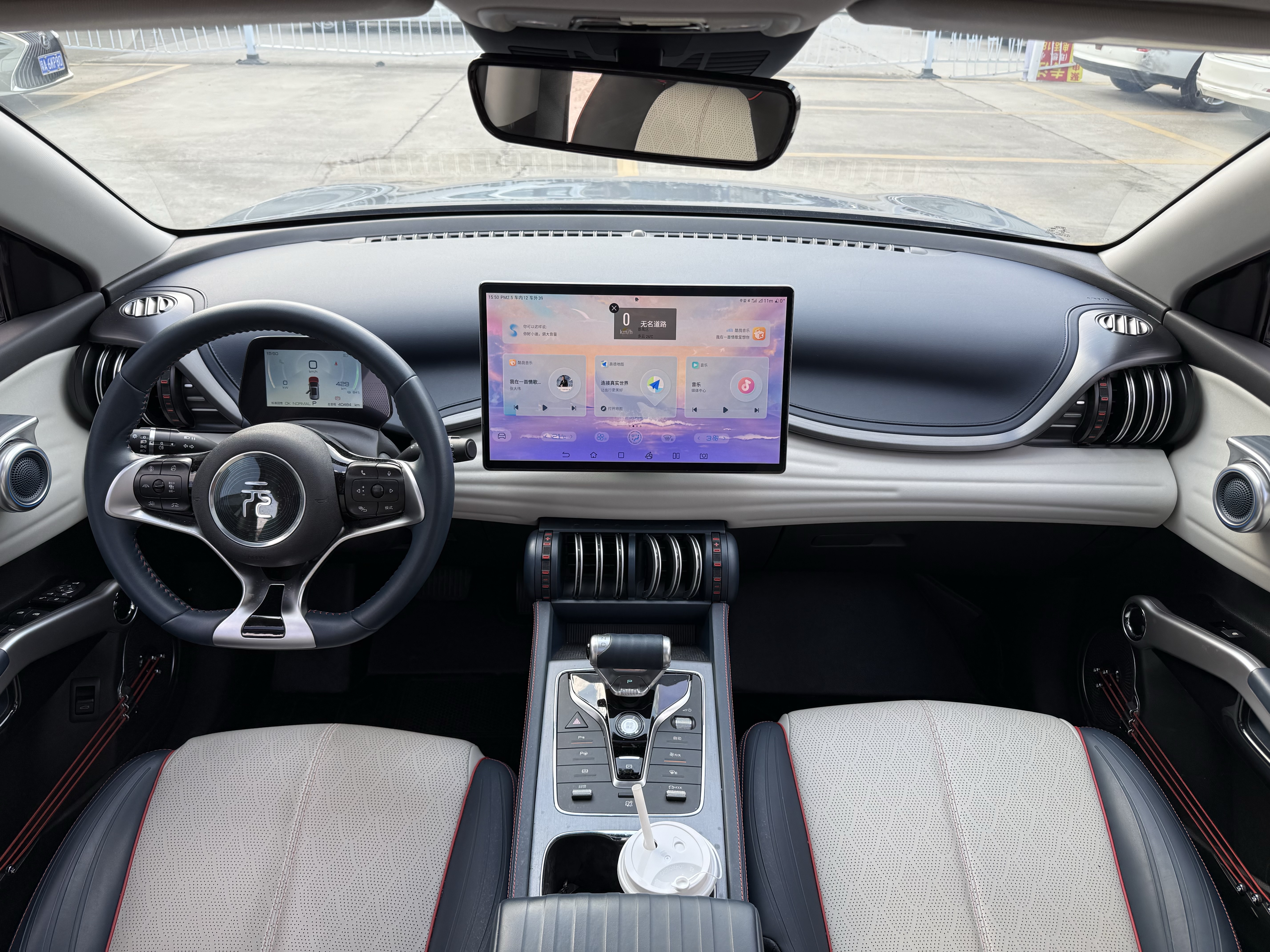 BYD Yuan Plus 2022 car image #12