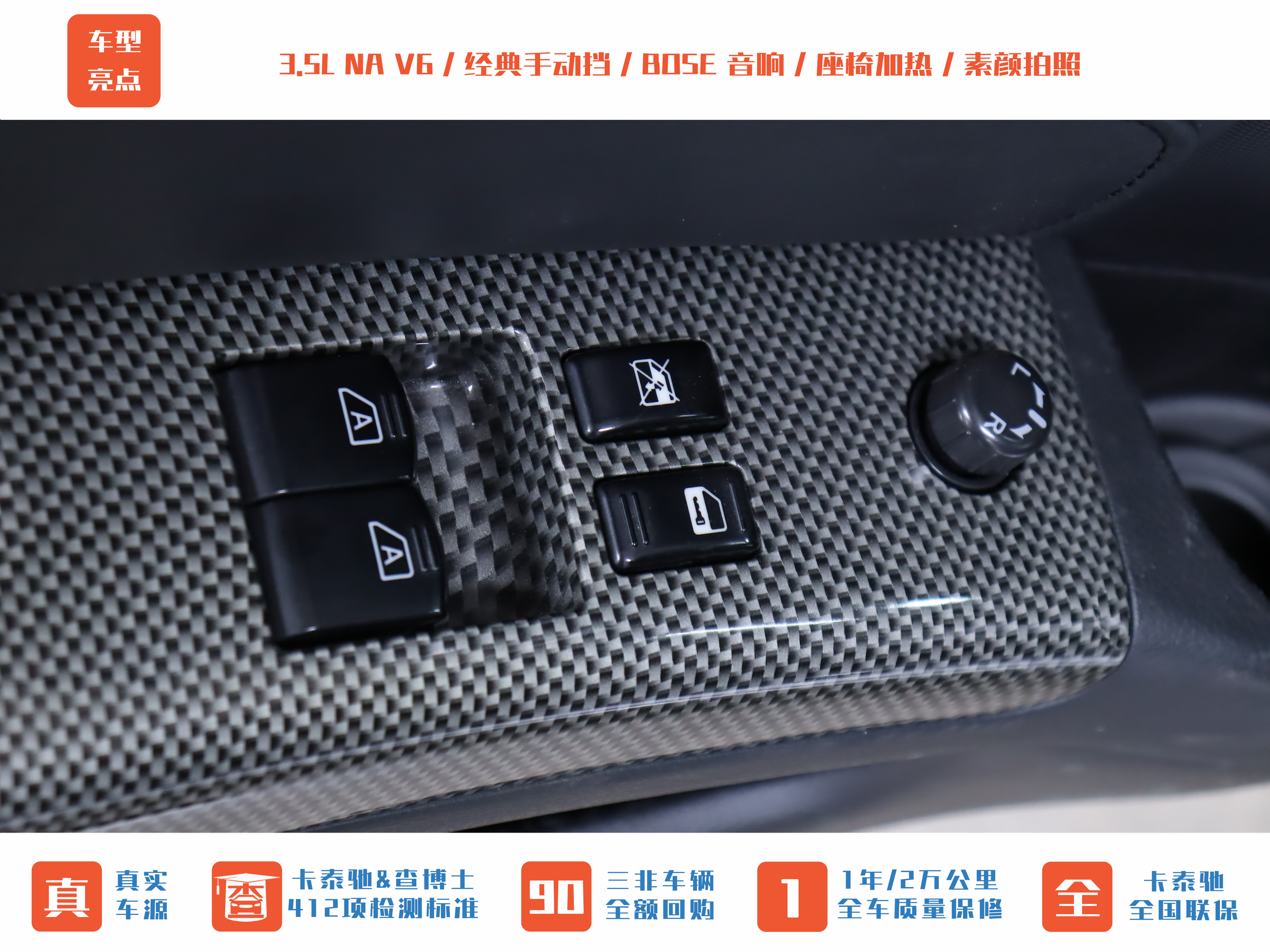 日产 日产350Z 2008 汽车图片 #12