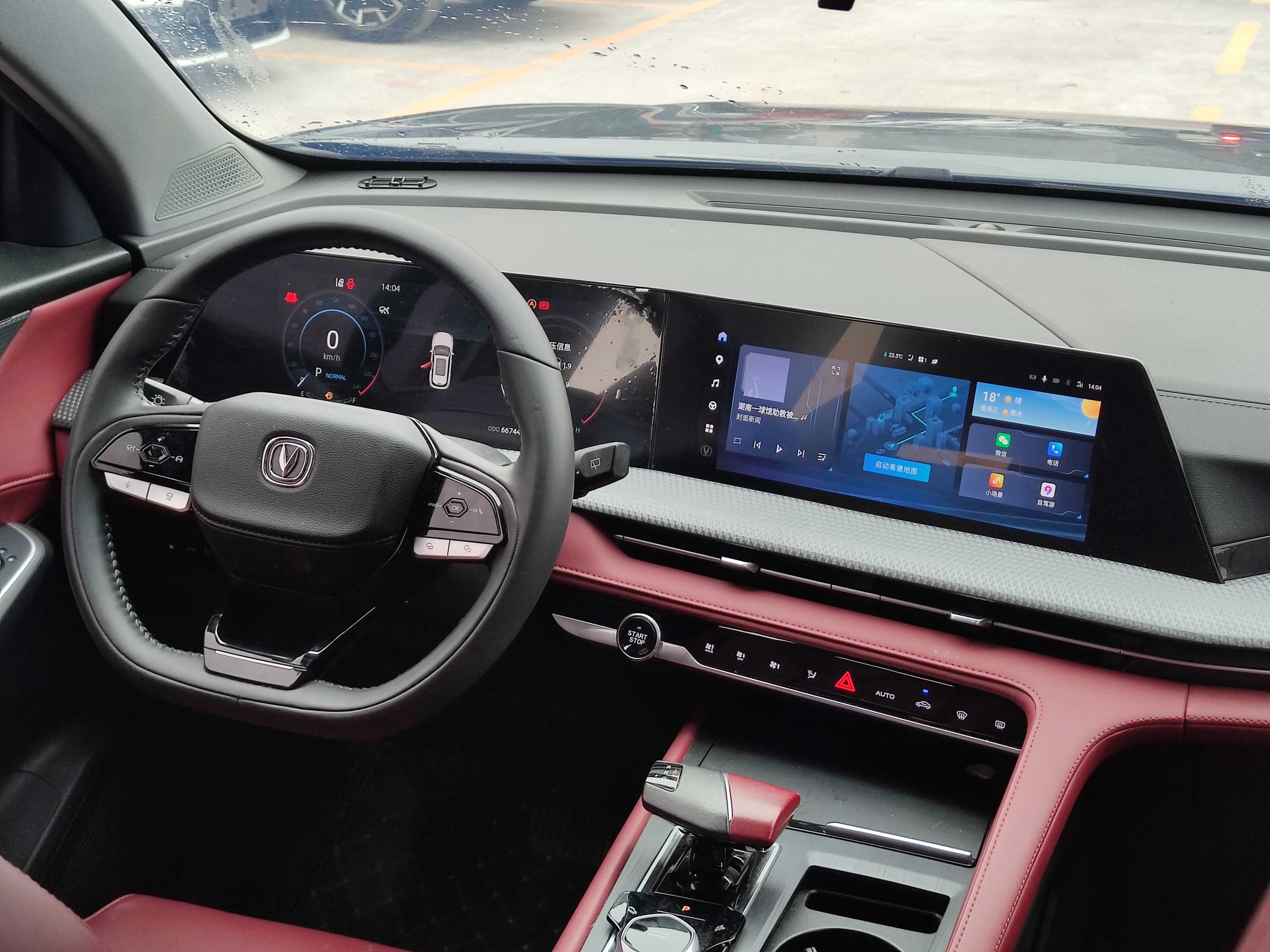 Changan CS75 Plus 2022 صورة سيارة #12