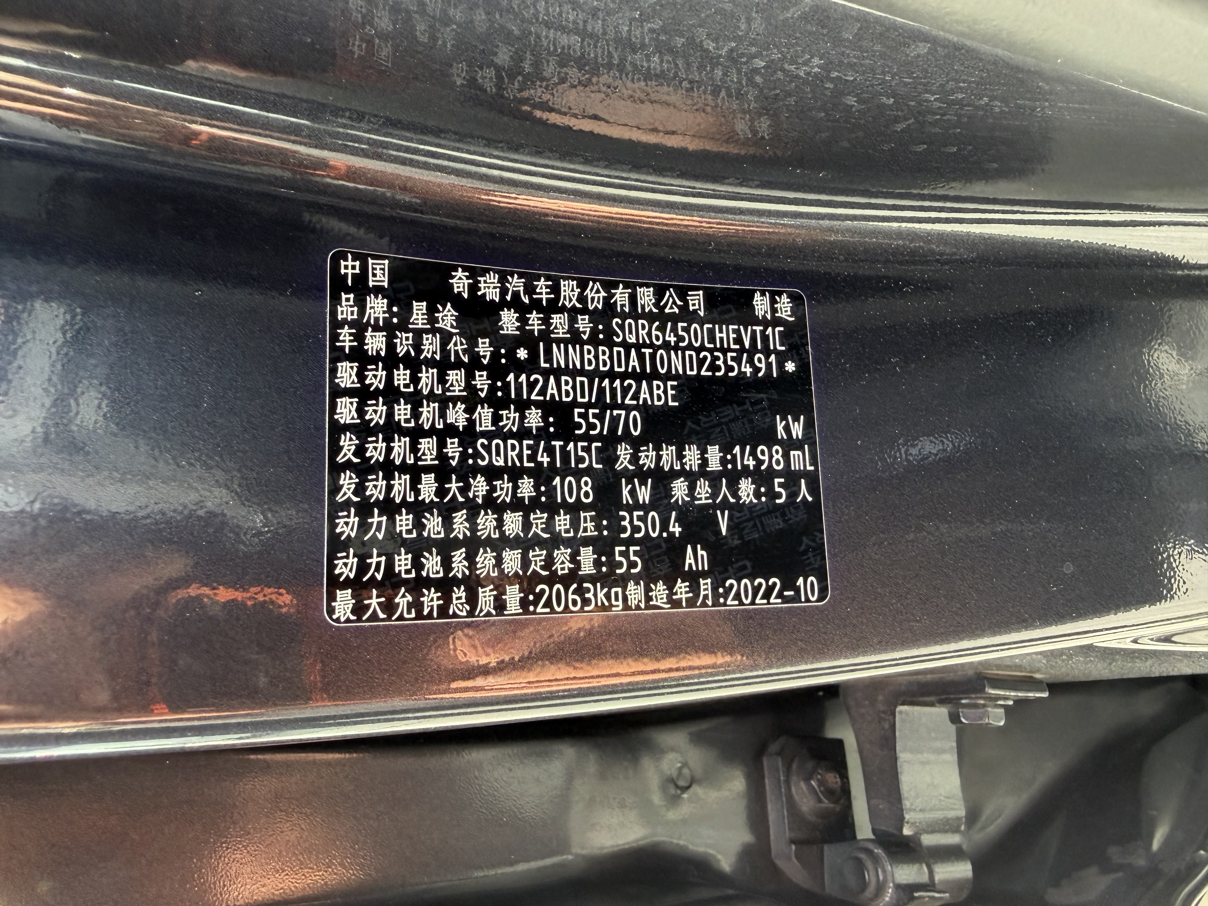 Exceed Chasing Wind C-DM 2023 car image #12