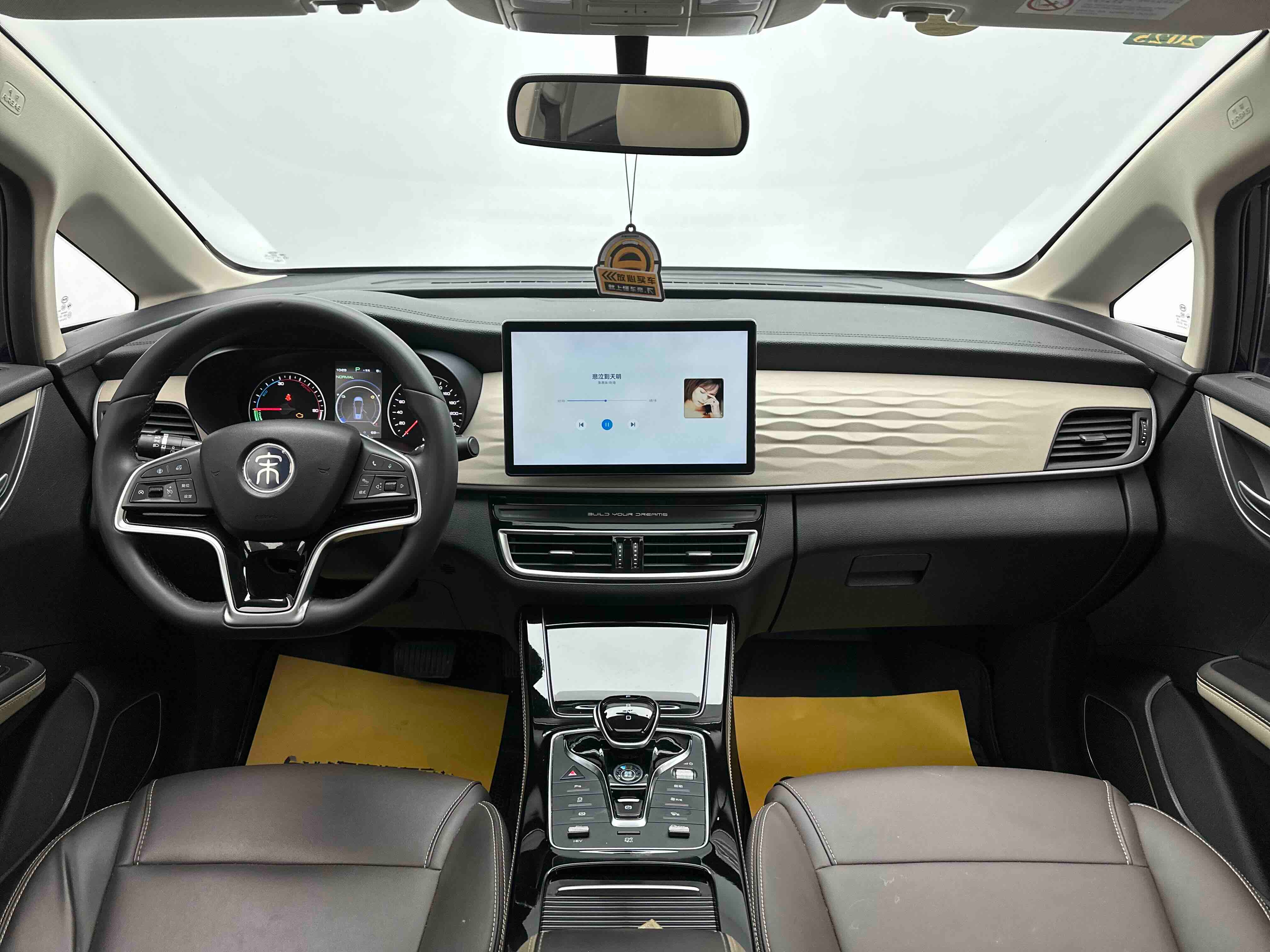 BYD Song MAX New Energy 2023 car image #12