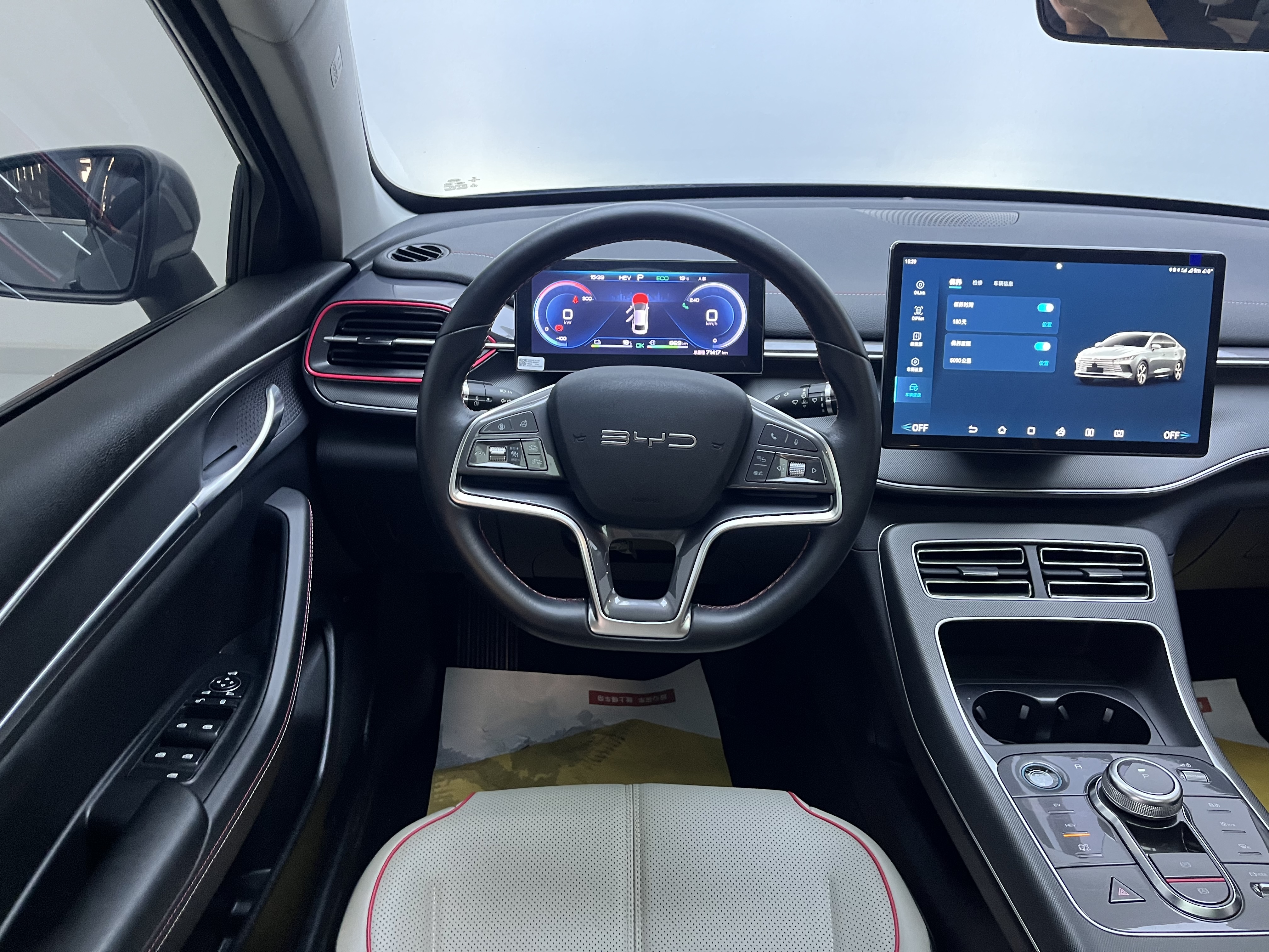 BYD Destroyer 05 2022 صورة سيارة #12