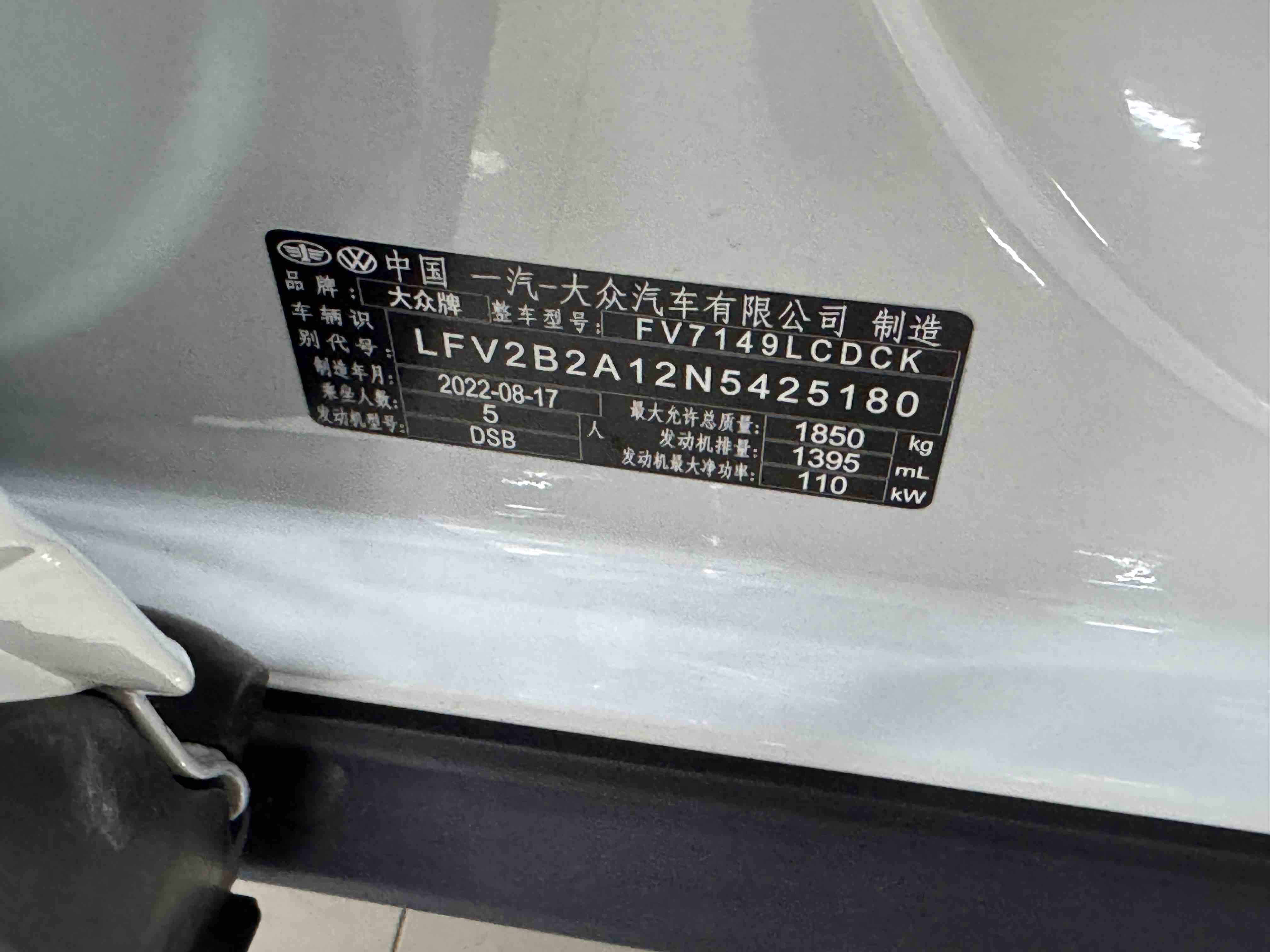 T-Roc 2022 car image #12