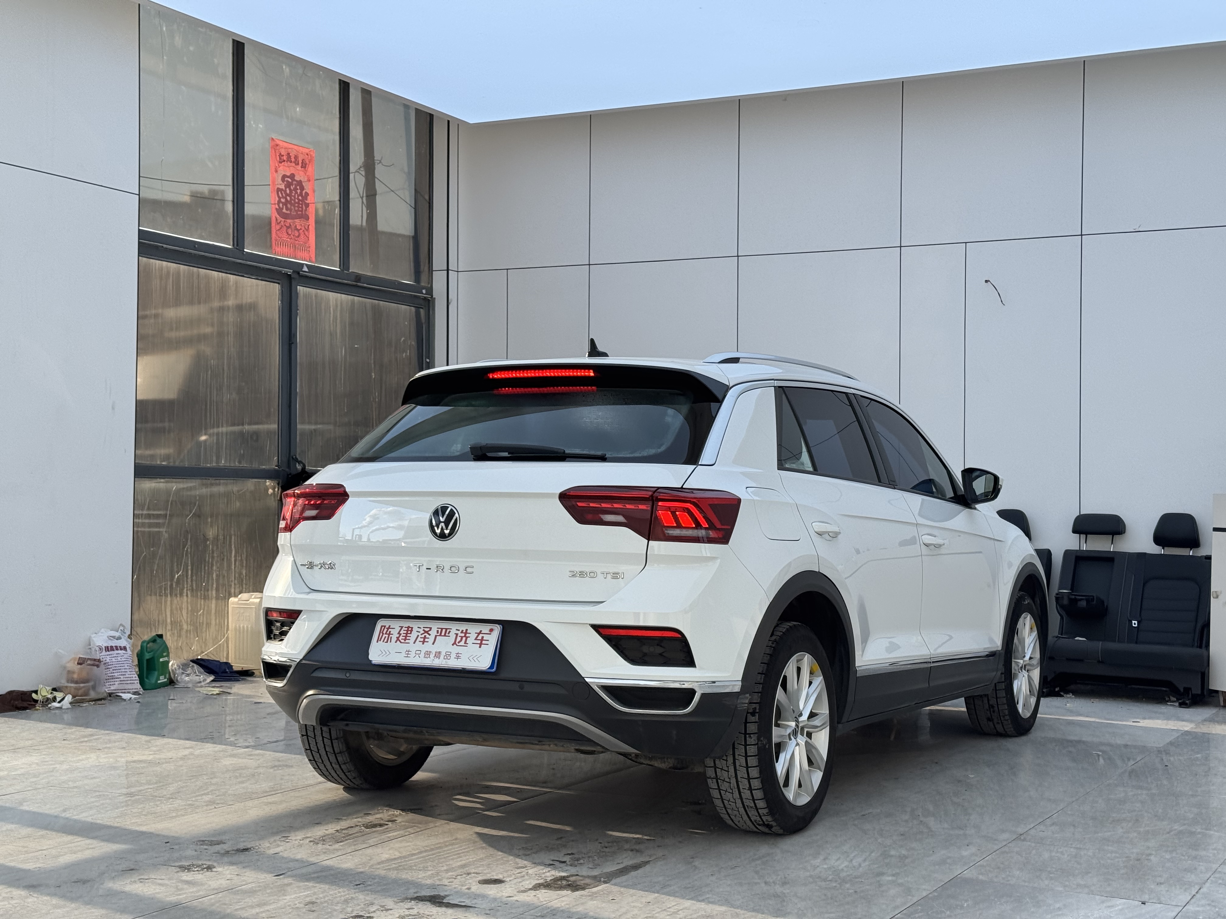 T-Roc 2023 #12 T-Roc 2023 car image #12