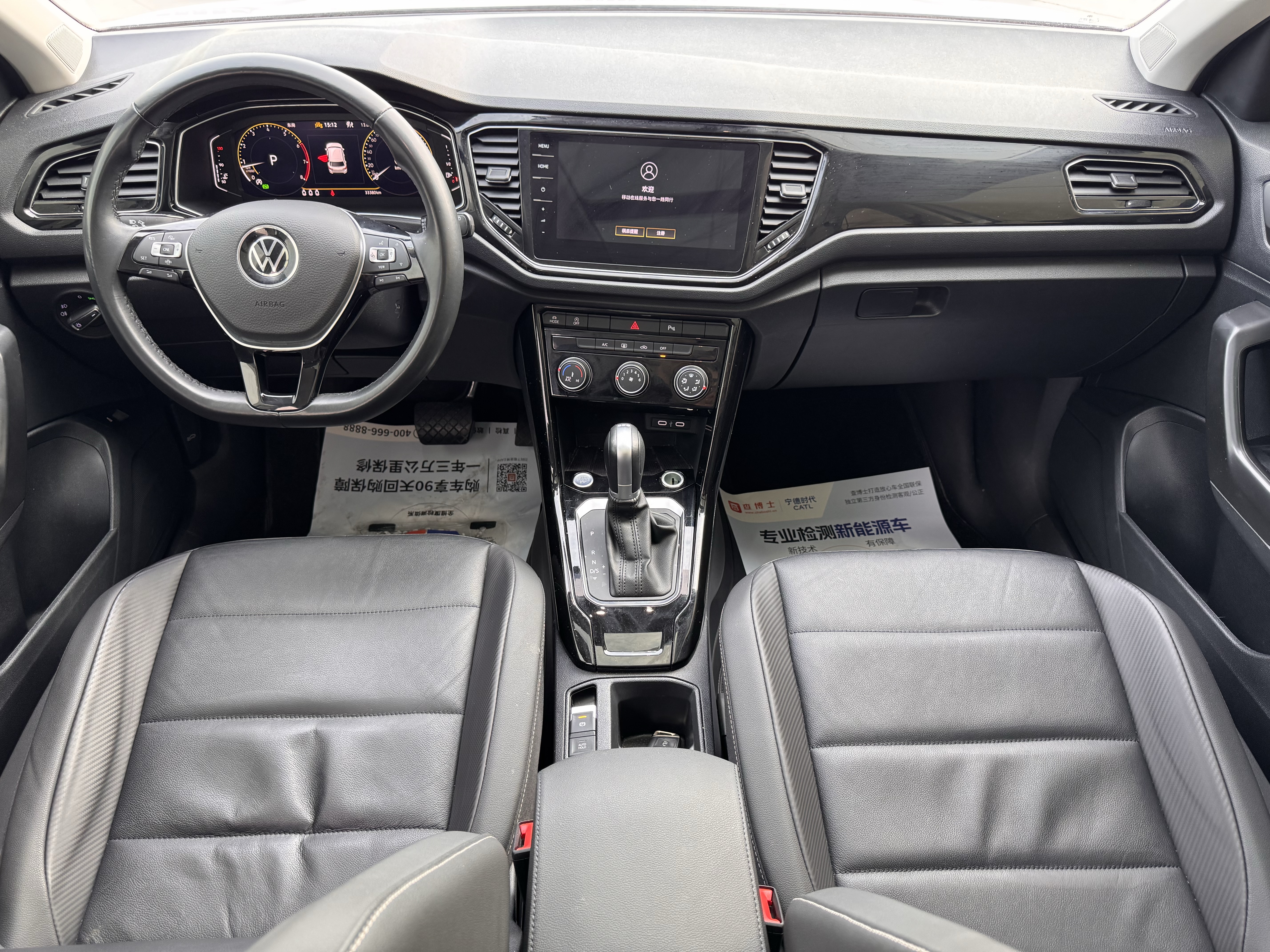 T-Roc 2023 #12 T-Roc 2023 car image #12