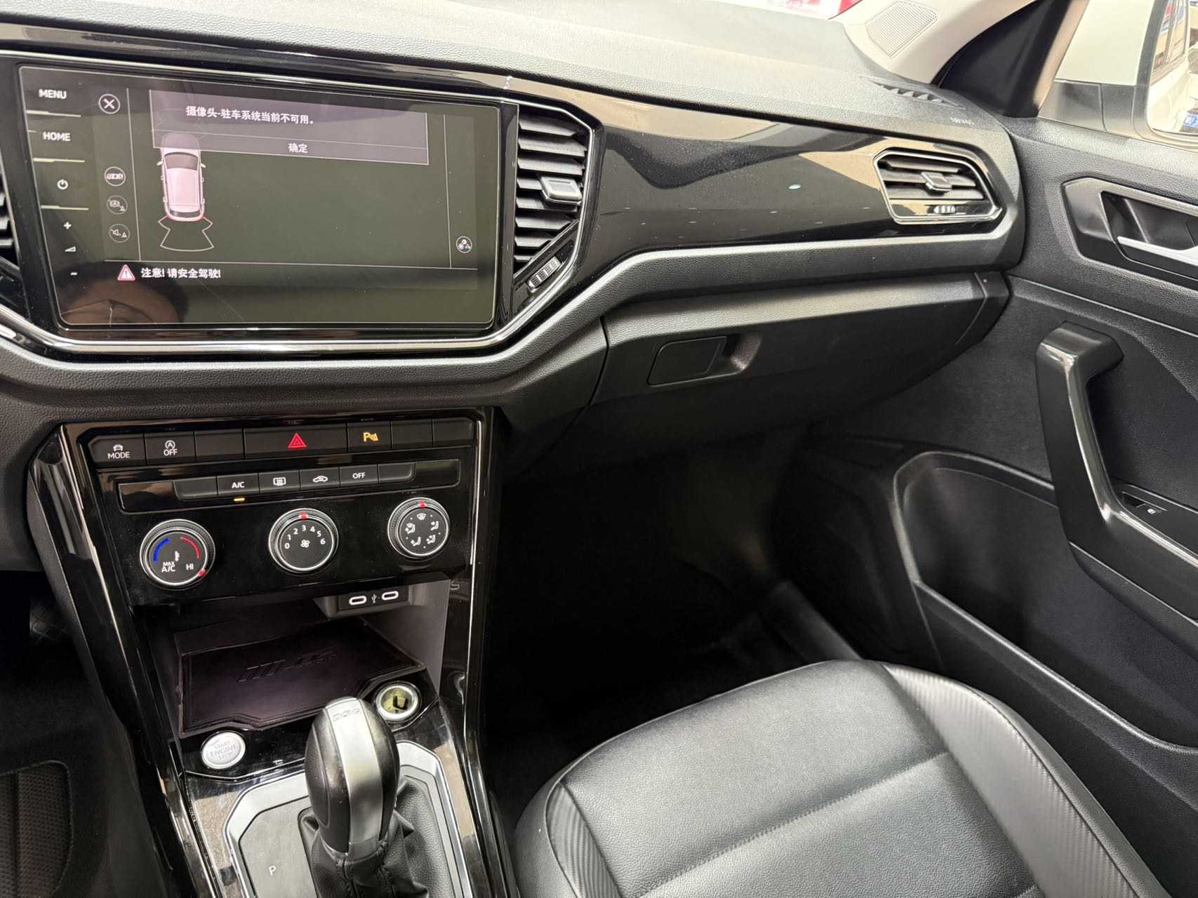 T-Roc 2023 #12 T-Roc 2023 car image #12