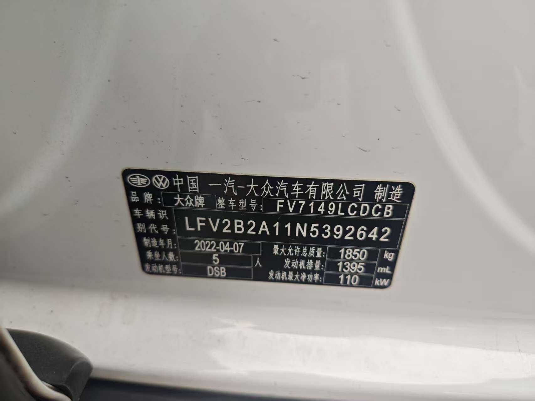 T-Roc 2022 car image #12