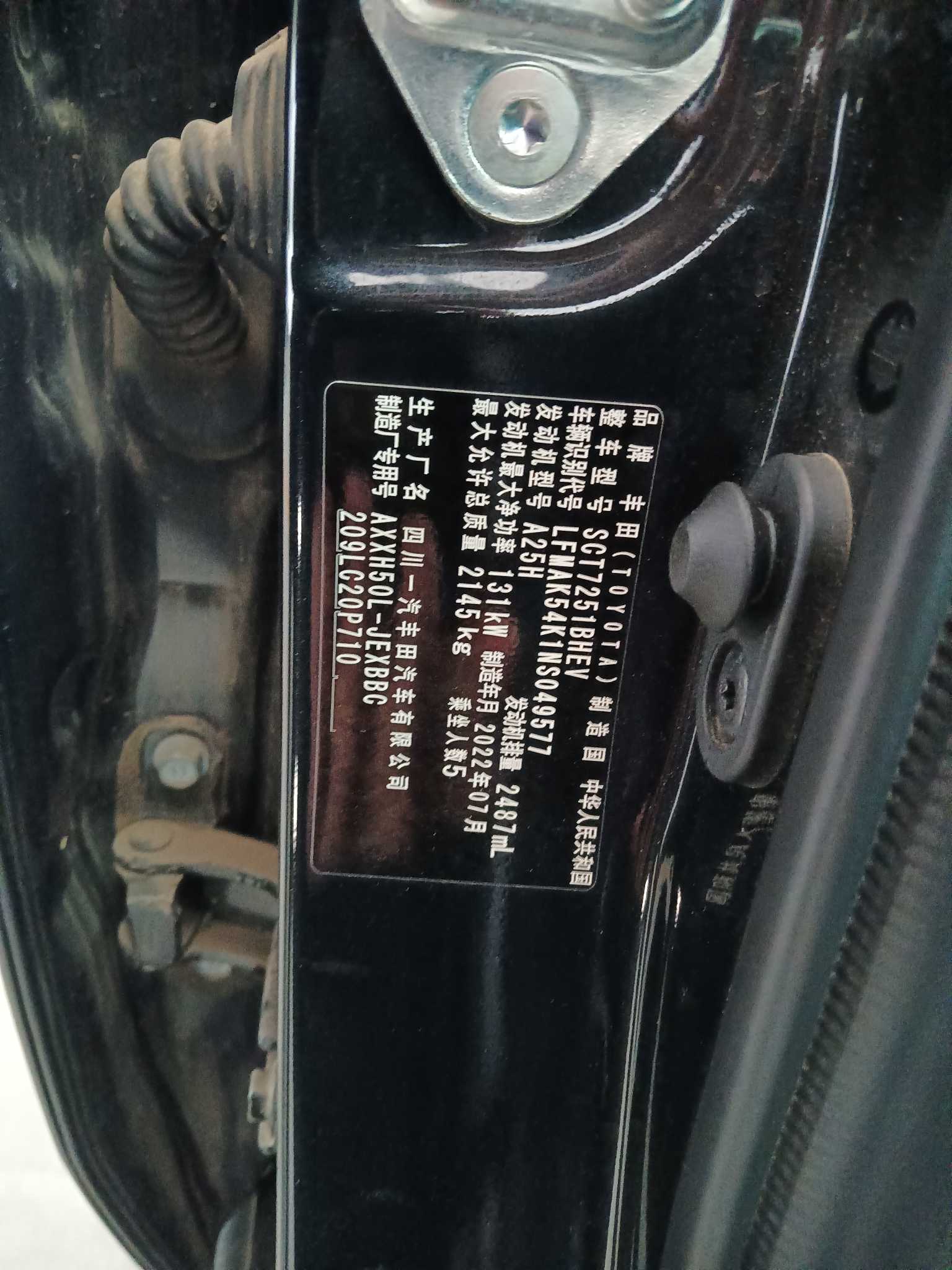 Toyota Avalon 2023 car image #12